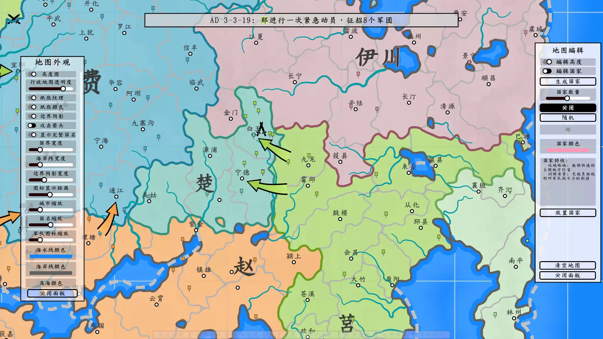 《架空地图模拟器》Build.20649071中文-17ns一起游戏网