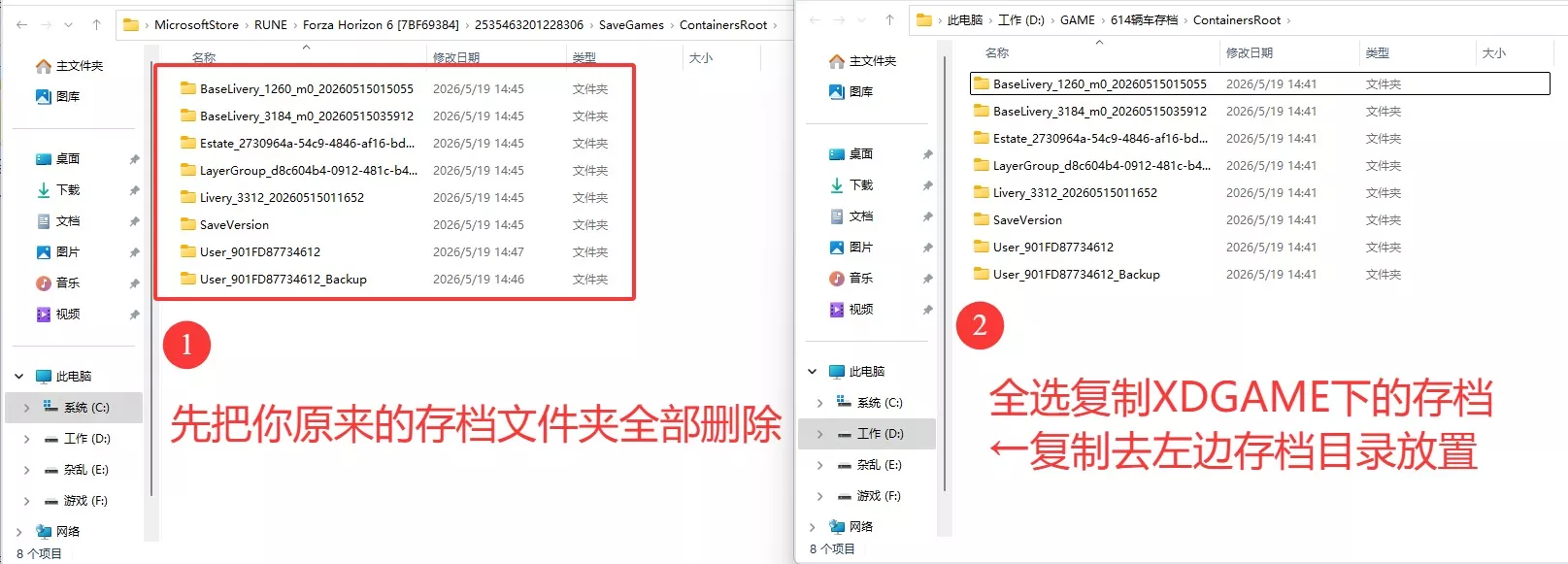 极限竞速：地平线6/Forza Horizon 6