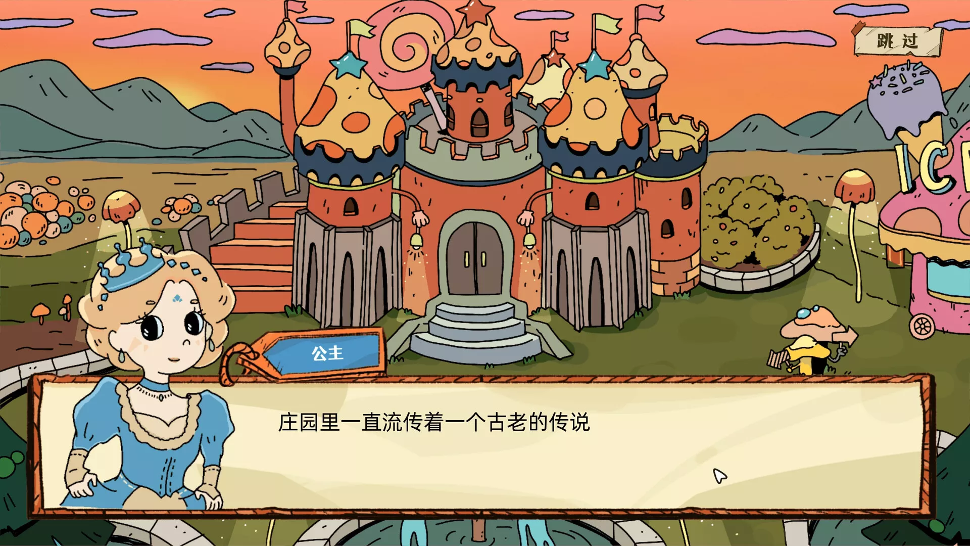 端水大师/Master of Balance 新游发布