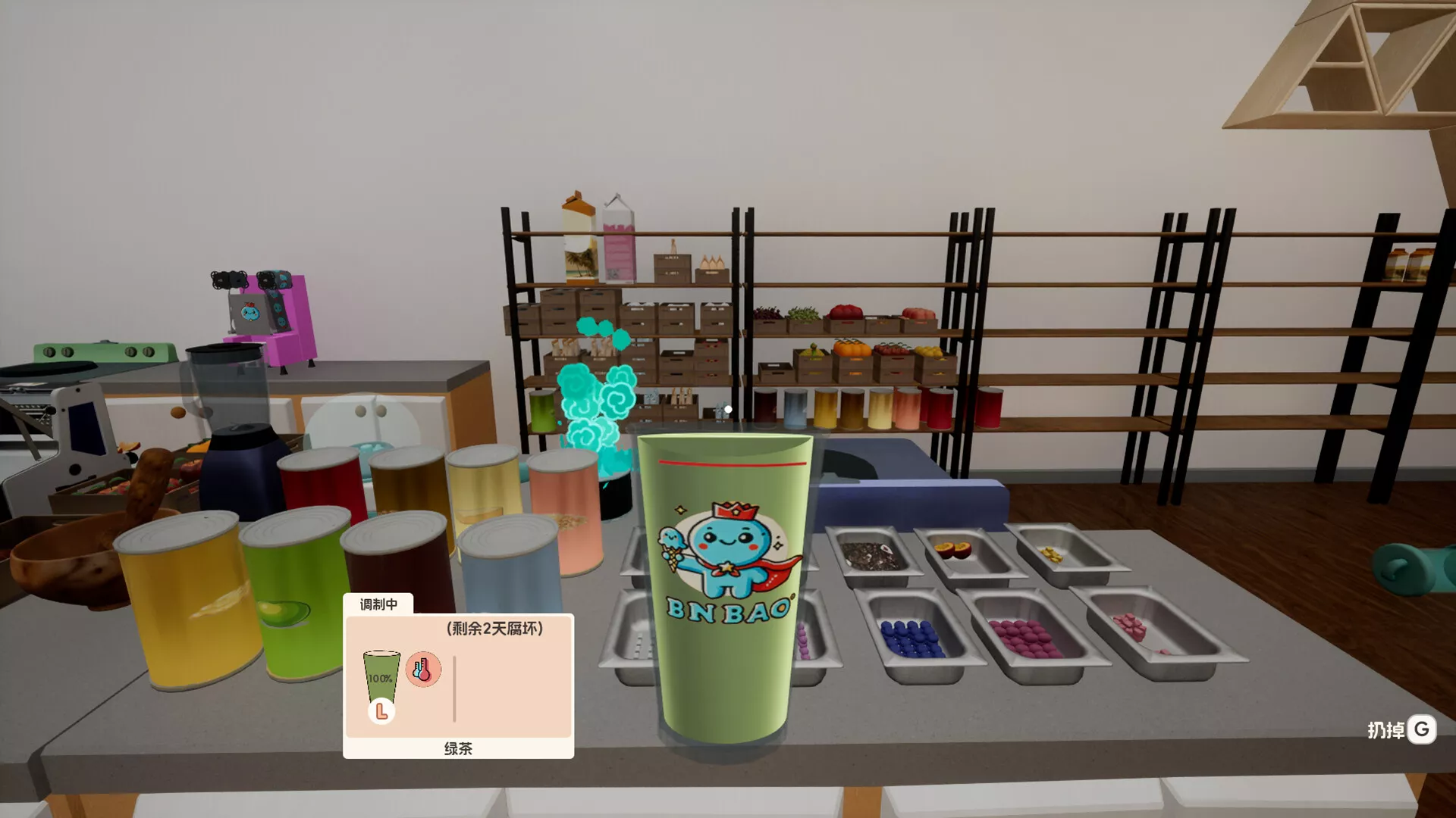 奶茶店模拟器 – 重生之我在冰堡甜城当店长/Boba Cafe Simulator 版本更新-17ns一起游戏网