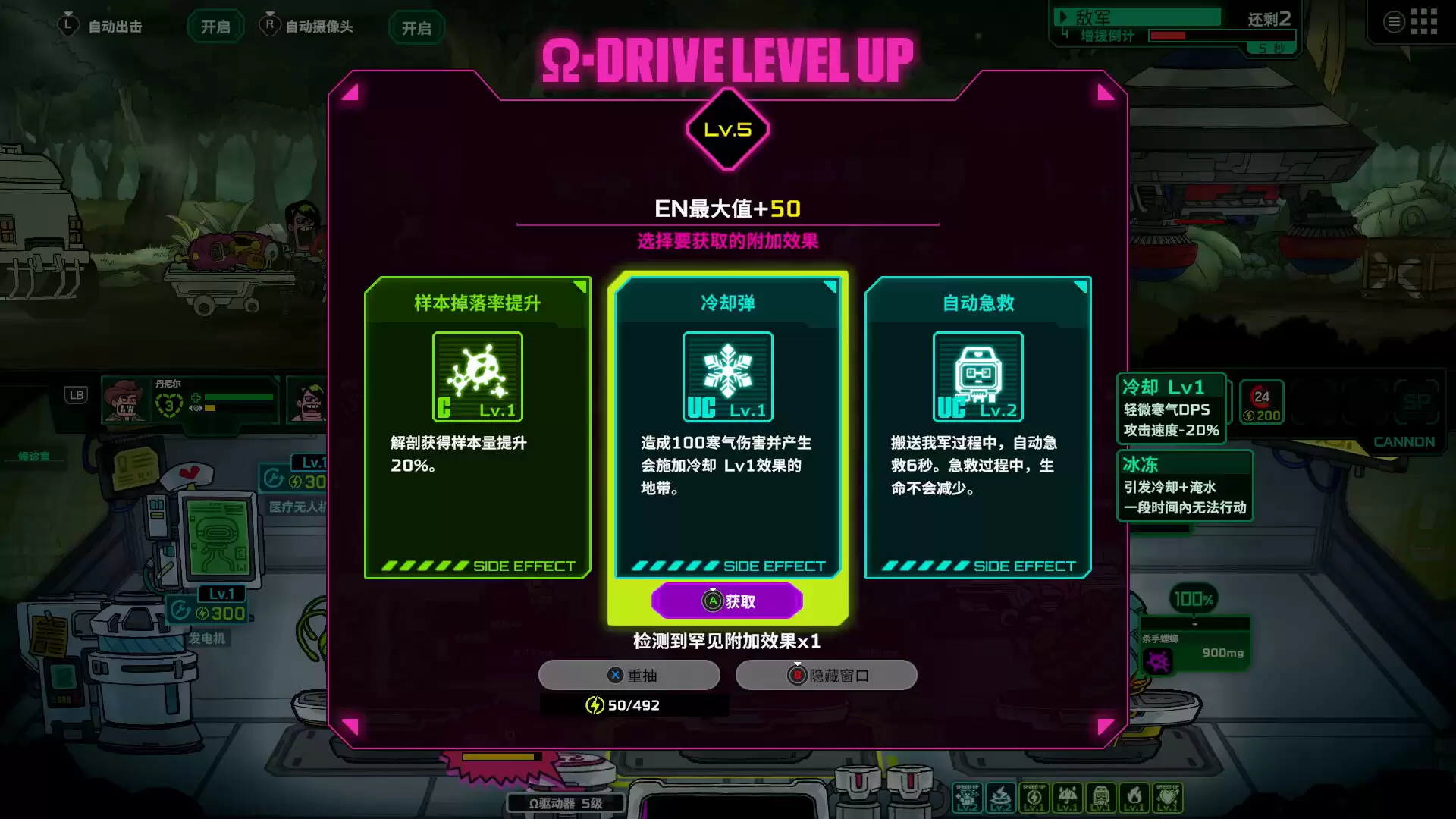死去活来/Live Hard, Die Hard 新游发布