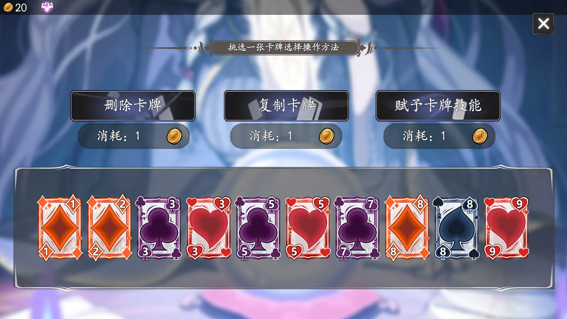 命运&通胀/-Fate&Inflation- 新游发布