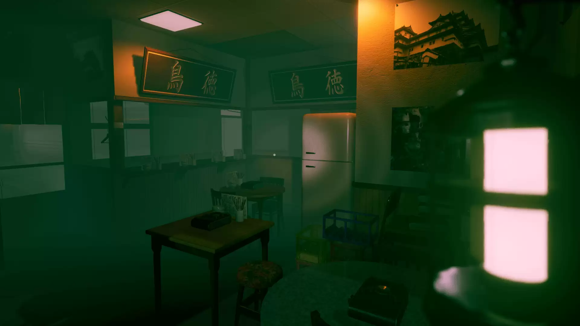 《绿光》中文版
