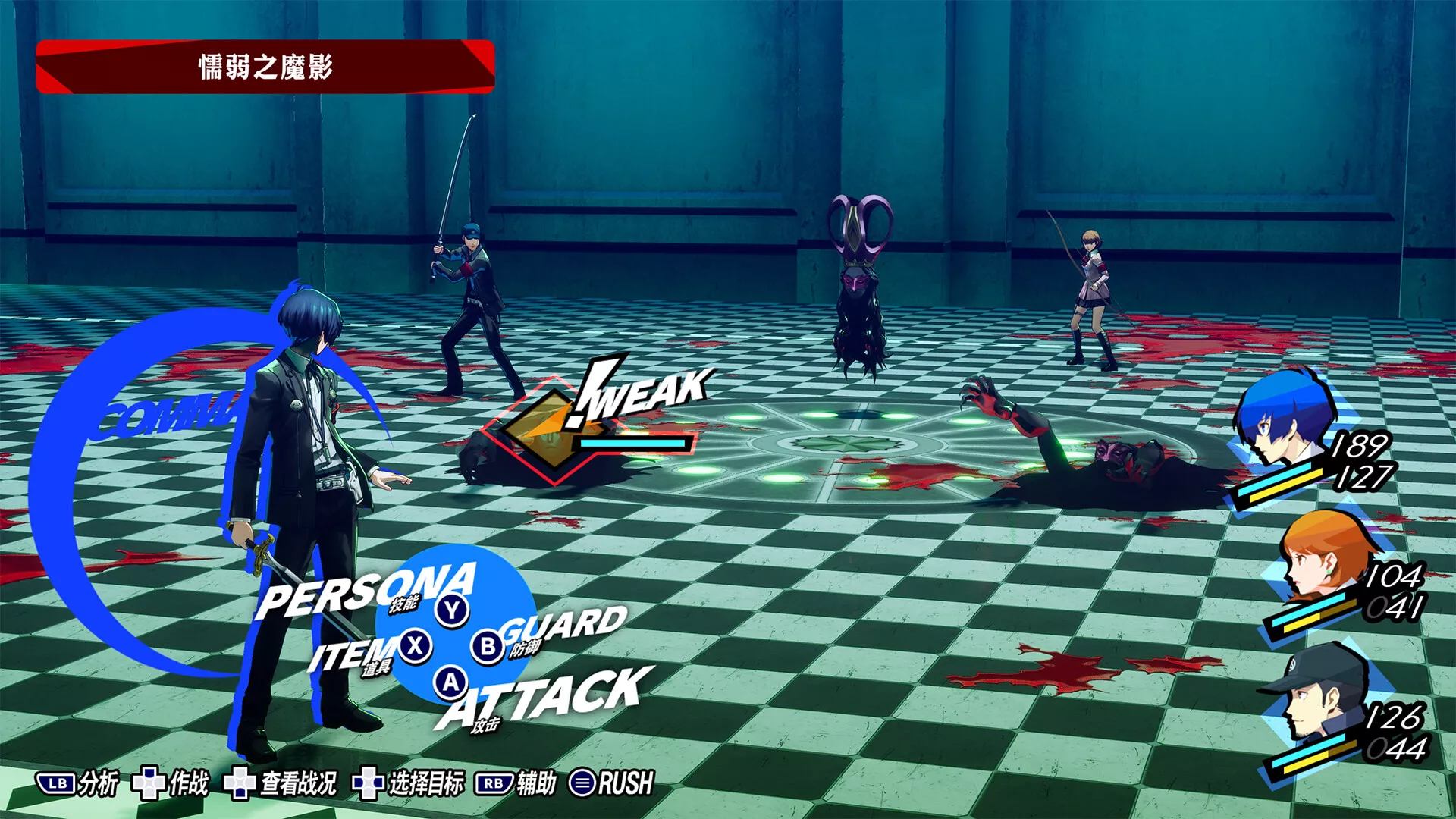 女神异闻录3 Reload-虚拟机版/Persona 3 Reload HYPERVISOR 版本更新 女神异闻录3 Reload-虚拟机版/Persona 3 Reload HYPERVISOR 版本更新