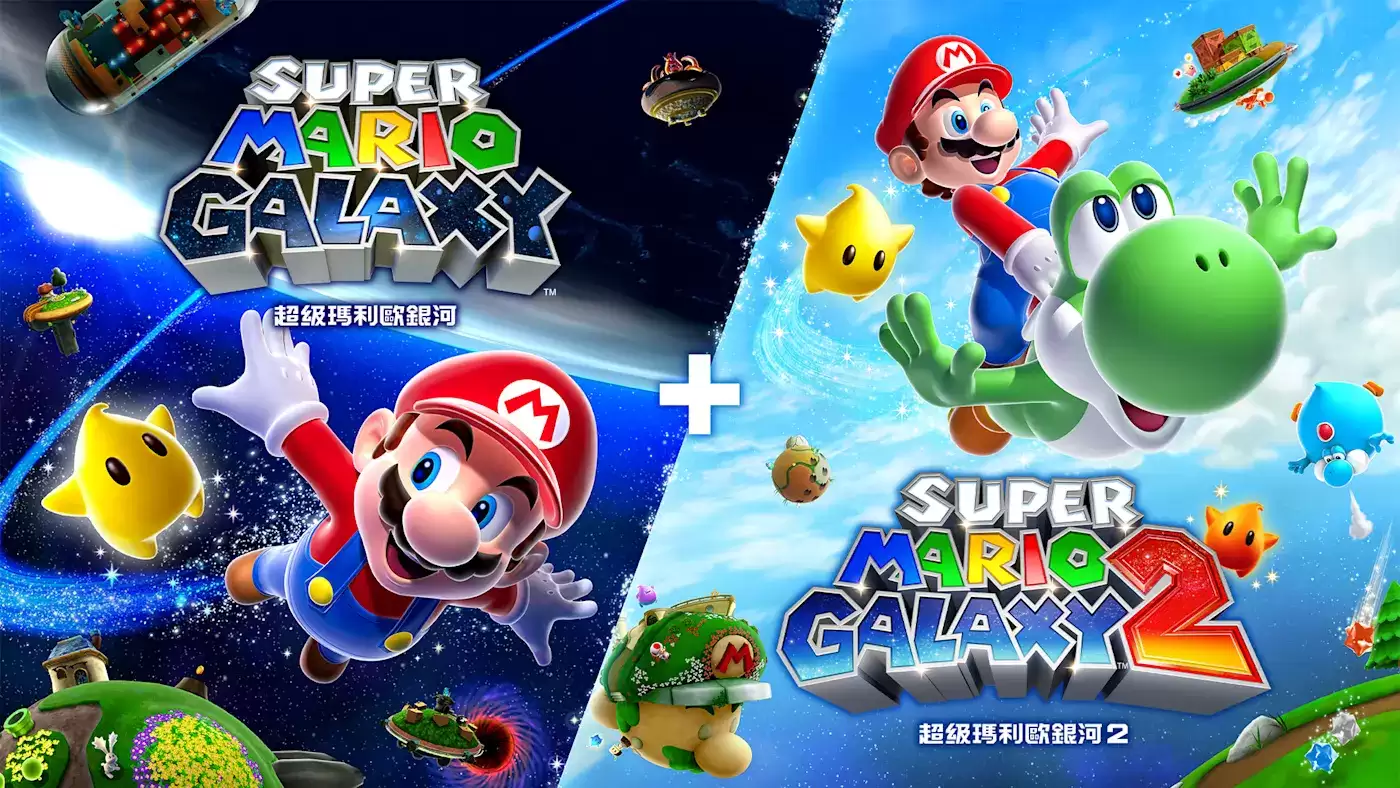 【夸克】《超级马里奥银河1+2》Switch中文版XCI下载 – 含升补+金手指-17ns一起游戏网