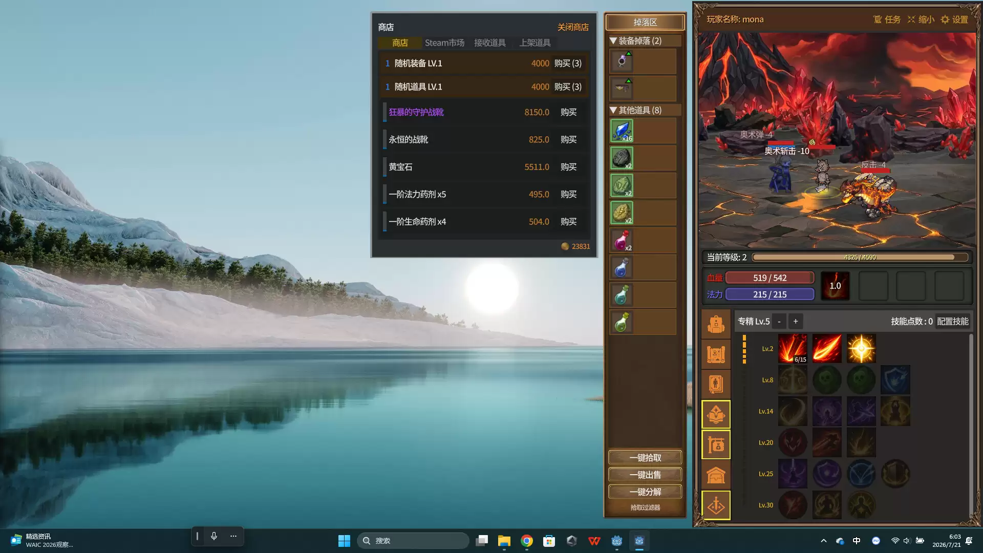 放置恶魔/Idle Inferno 新游发布