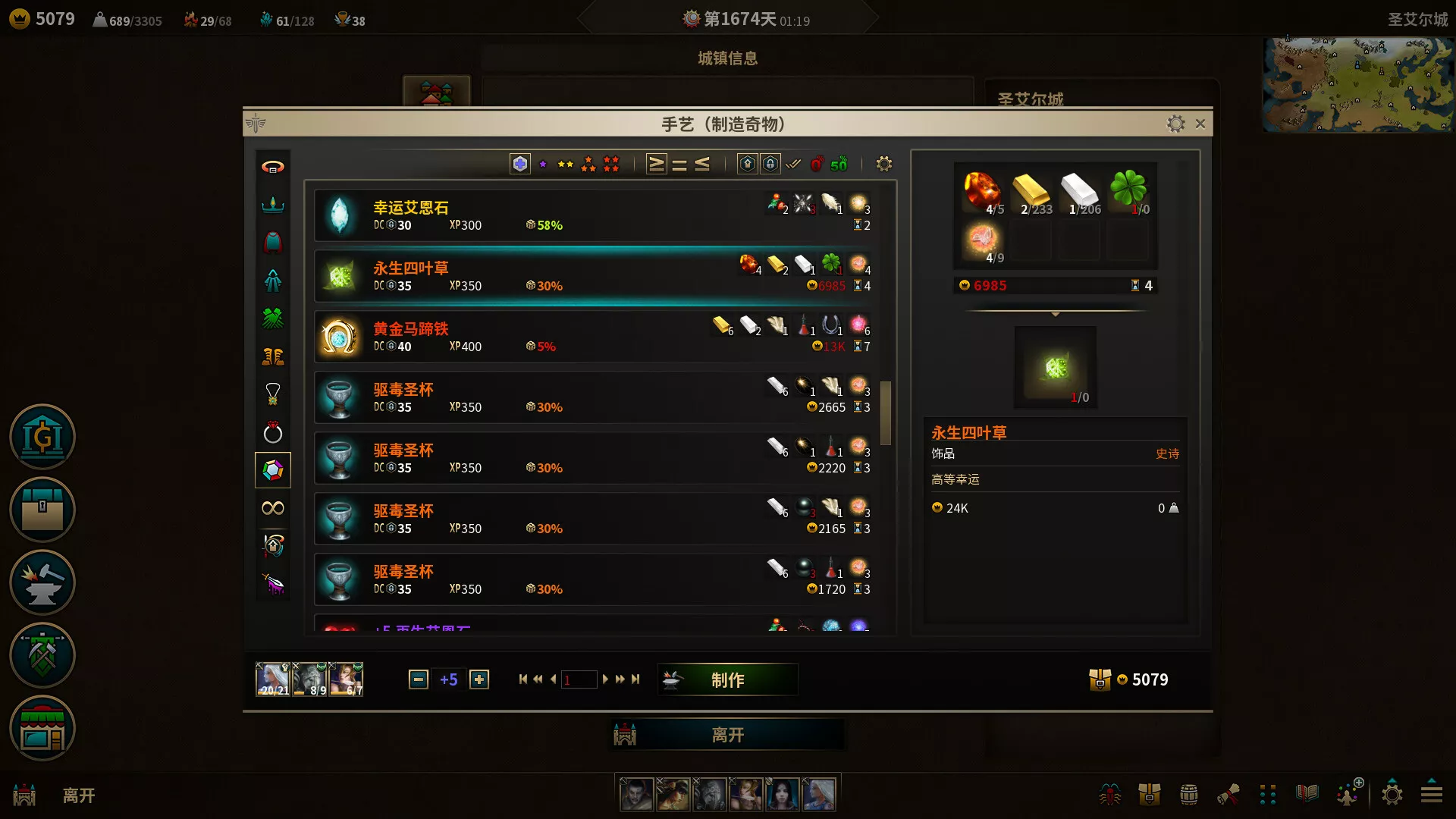 低魔时代/Low Magic Age 版本更新