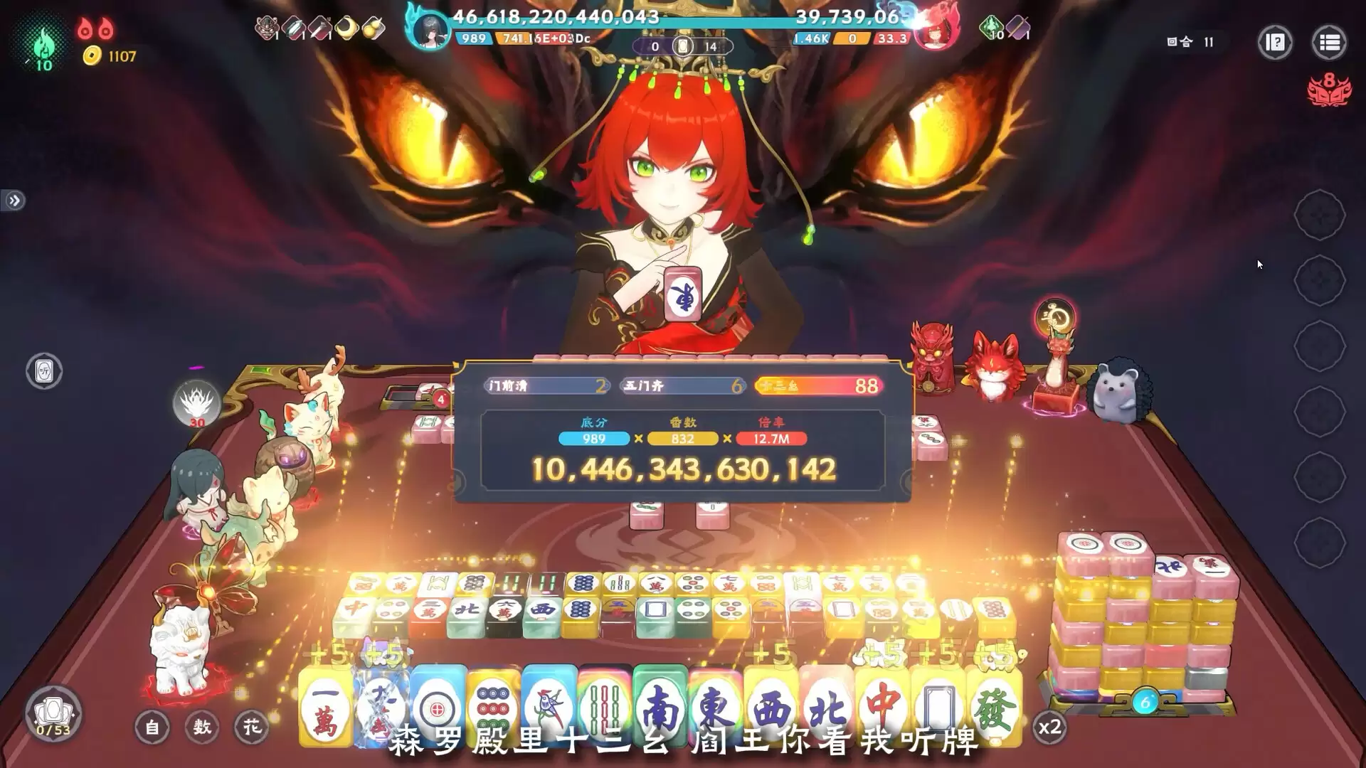 《我在地府打麻将》中文版-17ns一起游戏网