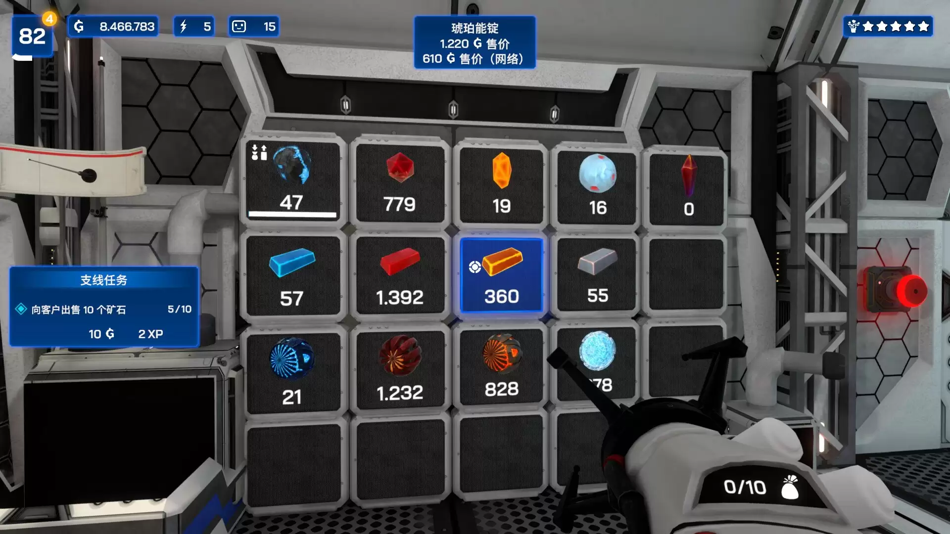 《星矿公司 Star Ores Inc.》Switch美版中文NSZ下载 – 含1.0.24补丁-17ns一起游戏网