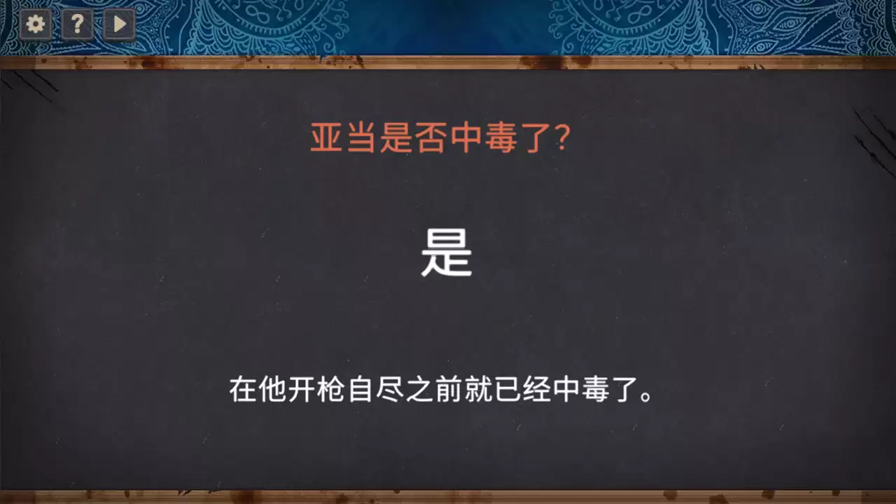 你已经猜到结局了吗 版本更新