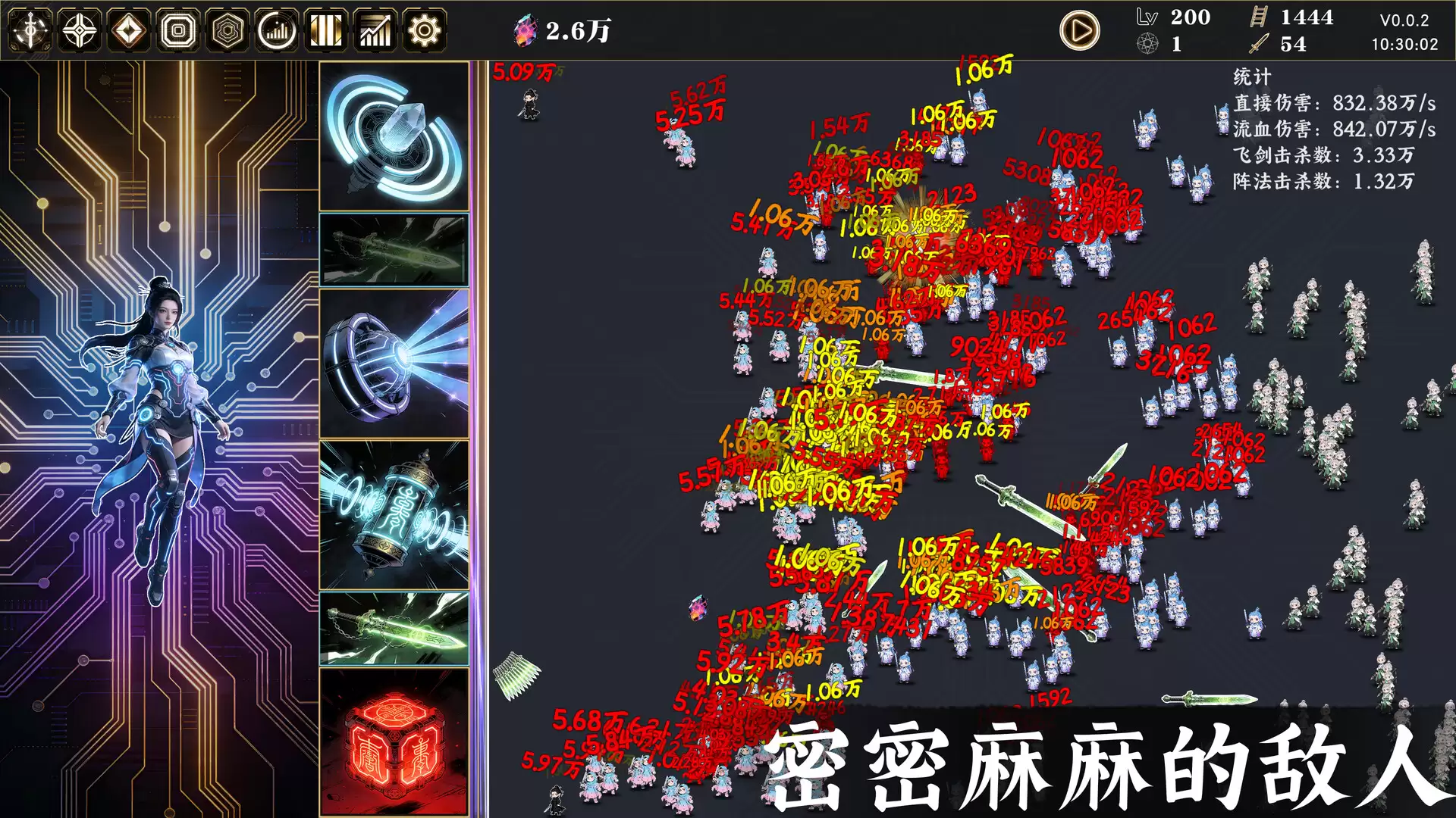赛博女修/Idle Immortal Sentinel 新游发布