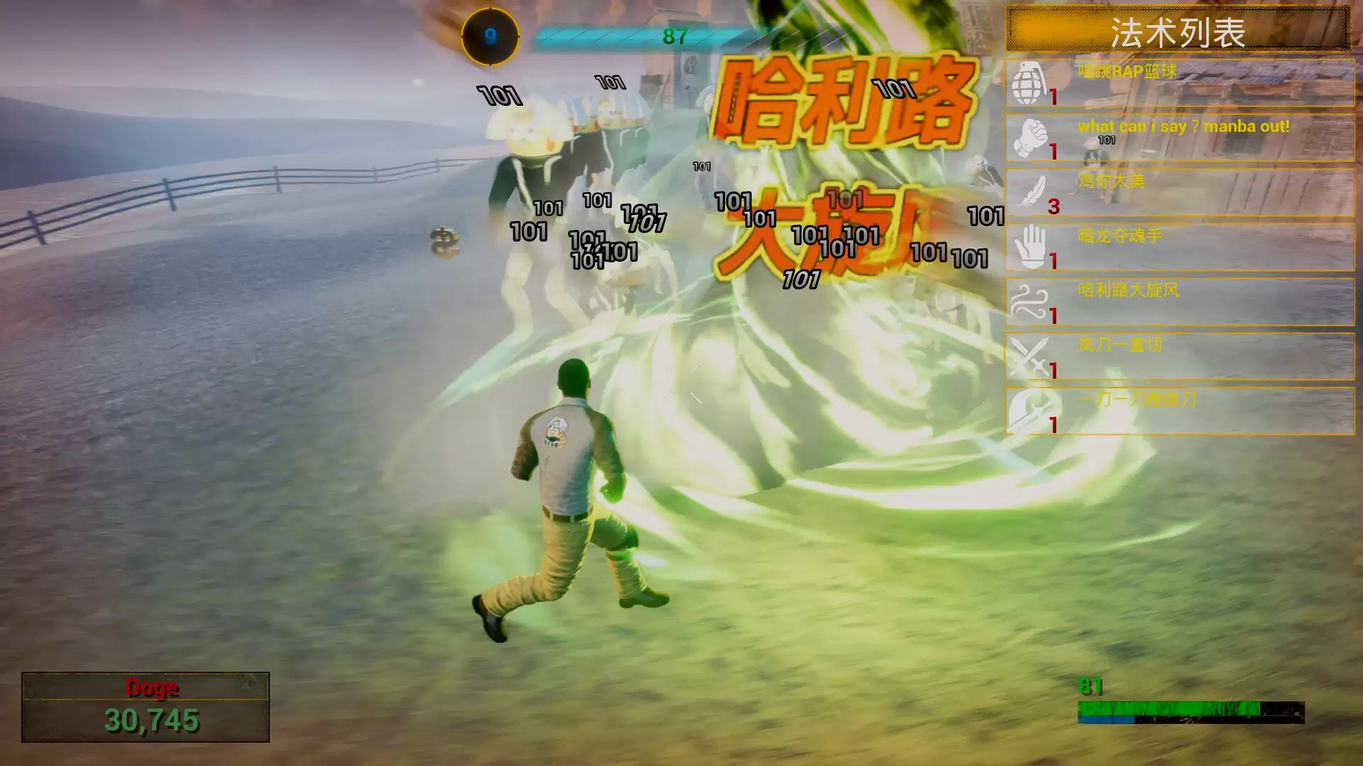 《你的小坤坤》中文版-17ns一起游戏网