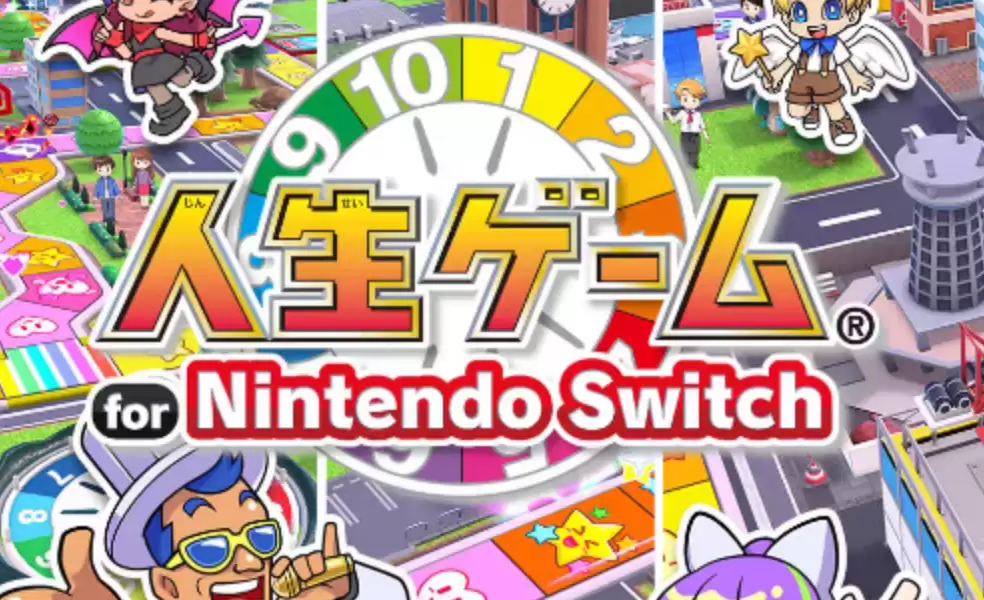 《人生游戏》Switch中文版NSP下载-17ns一起游戏网