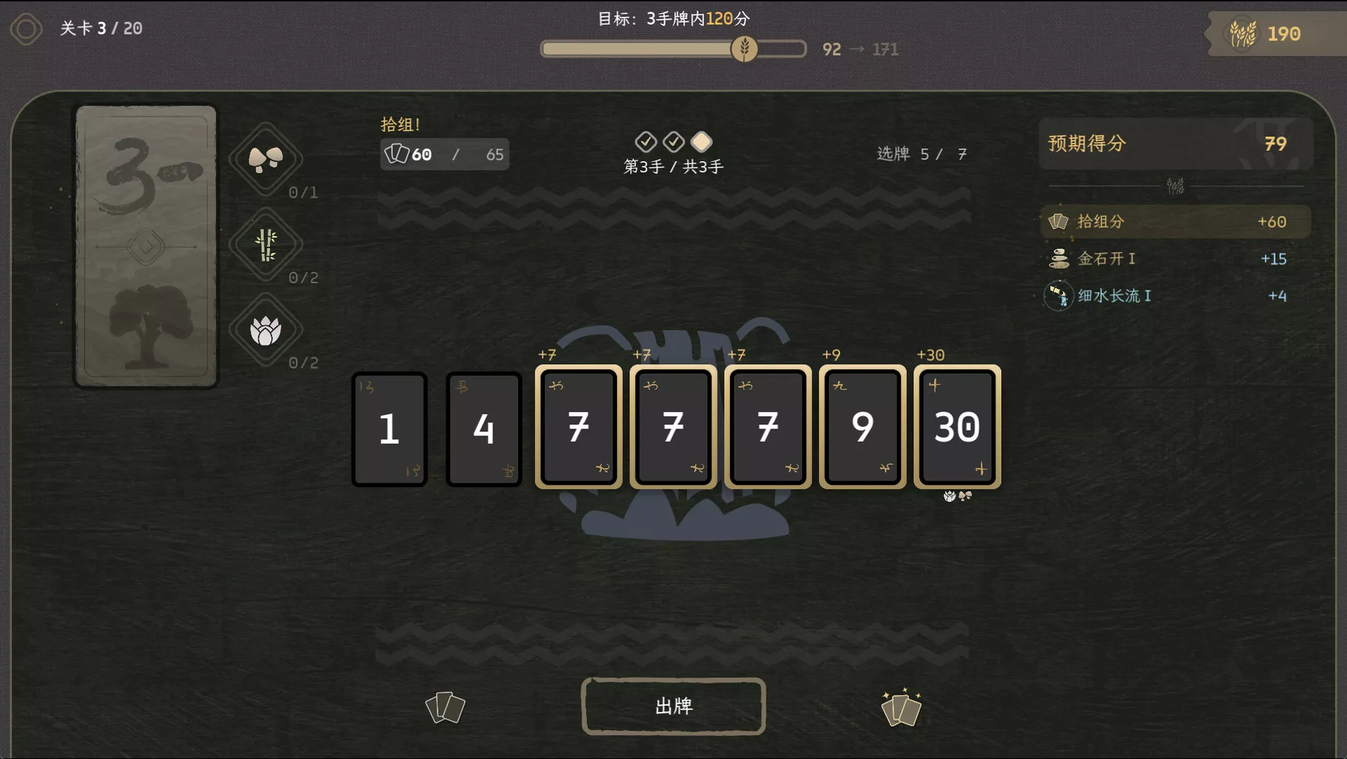 归拾/PhiloDeka 新游发布-17ns一起游戏网
