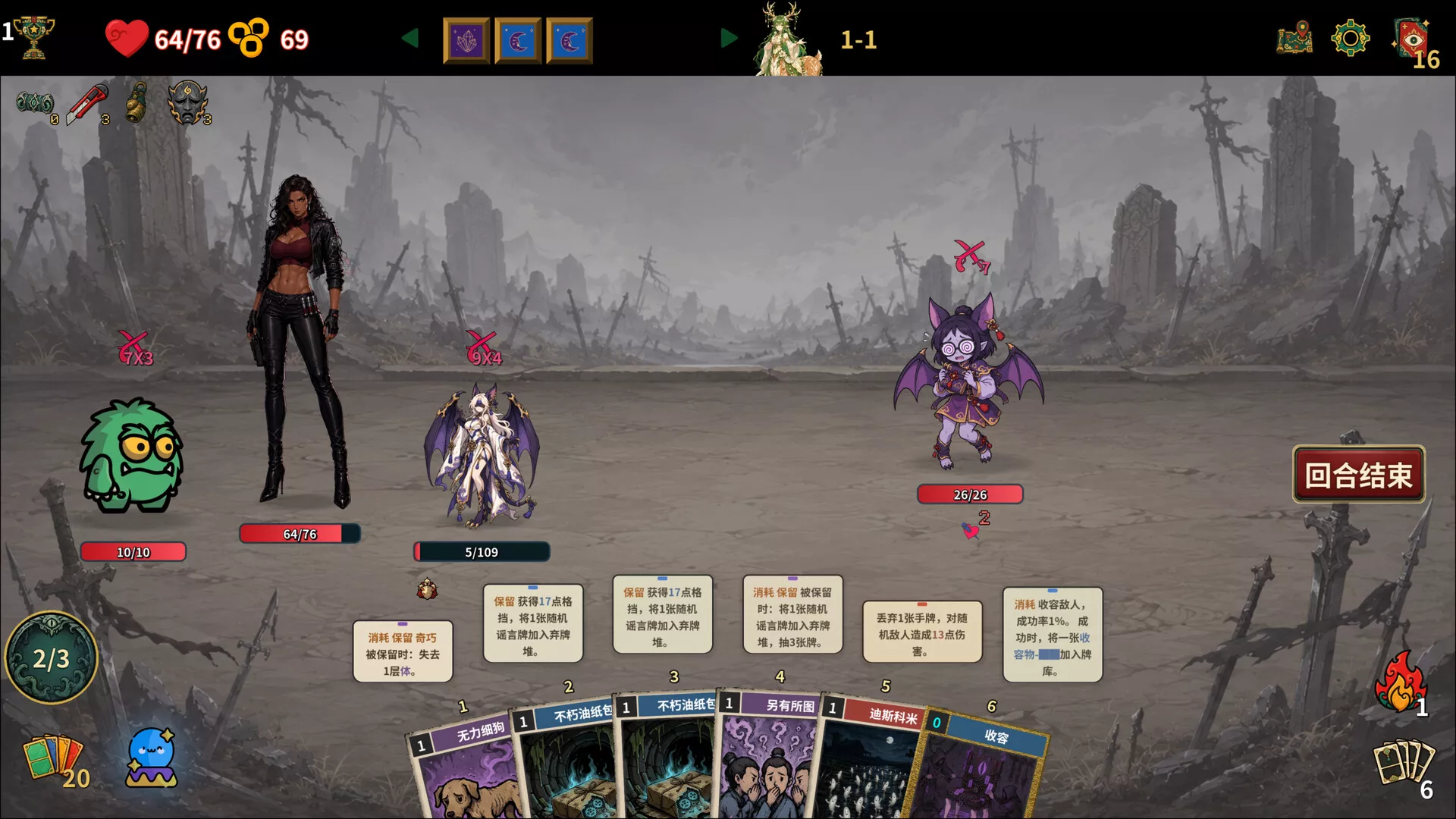 难蚌尖塔/Meme Cards: Chaos Deck 新游发布