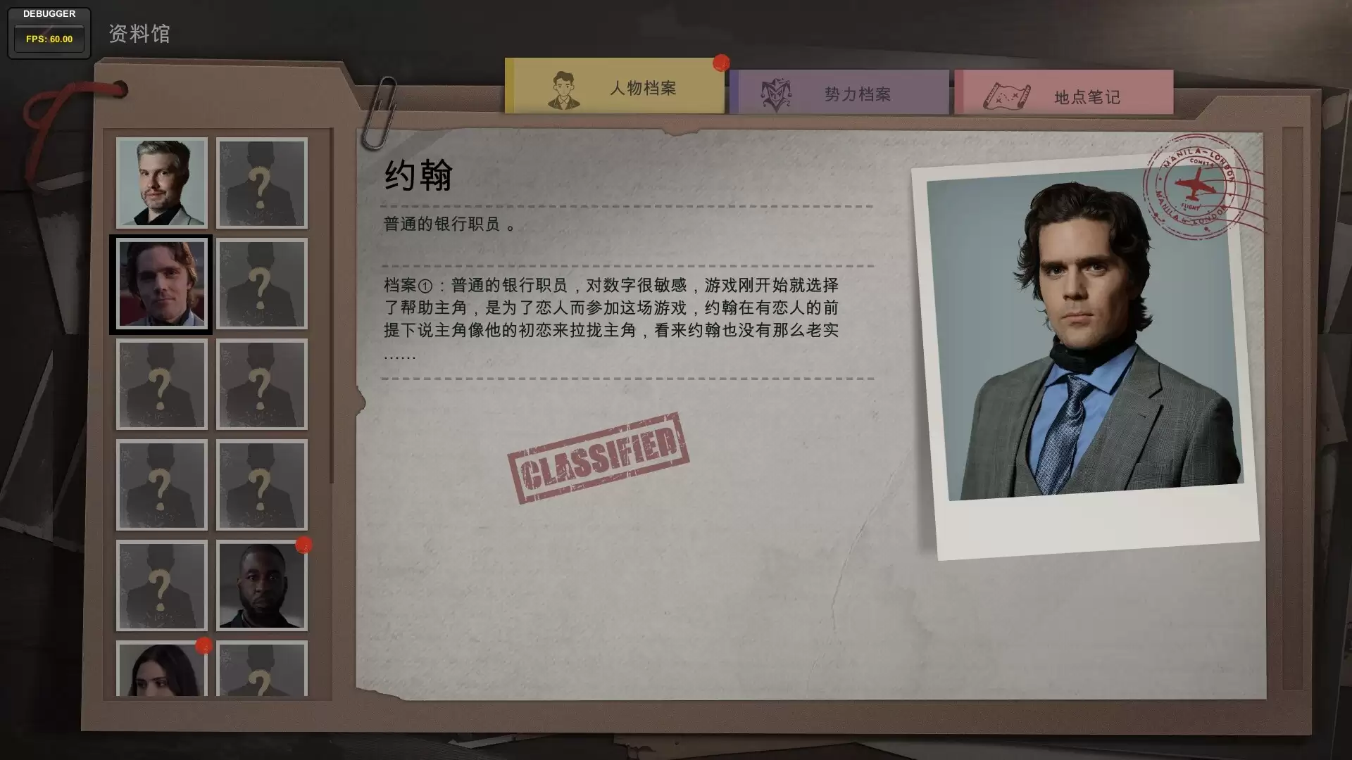 《小丑游戏》中文版