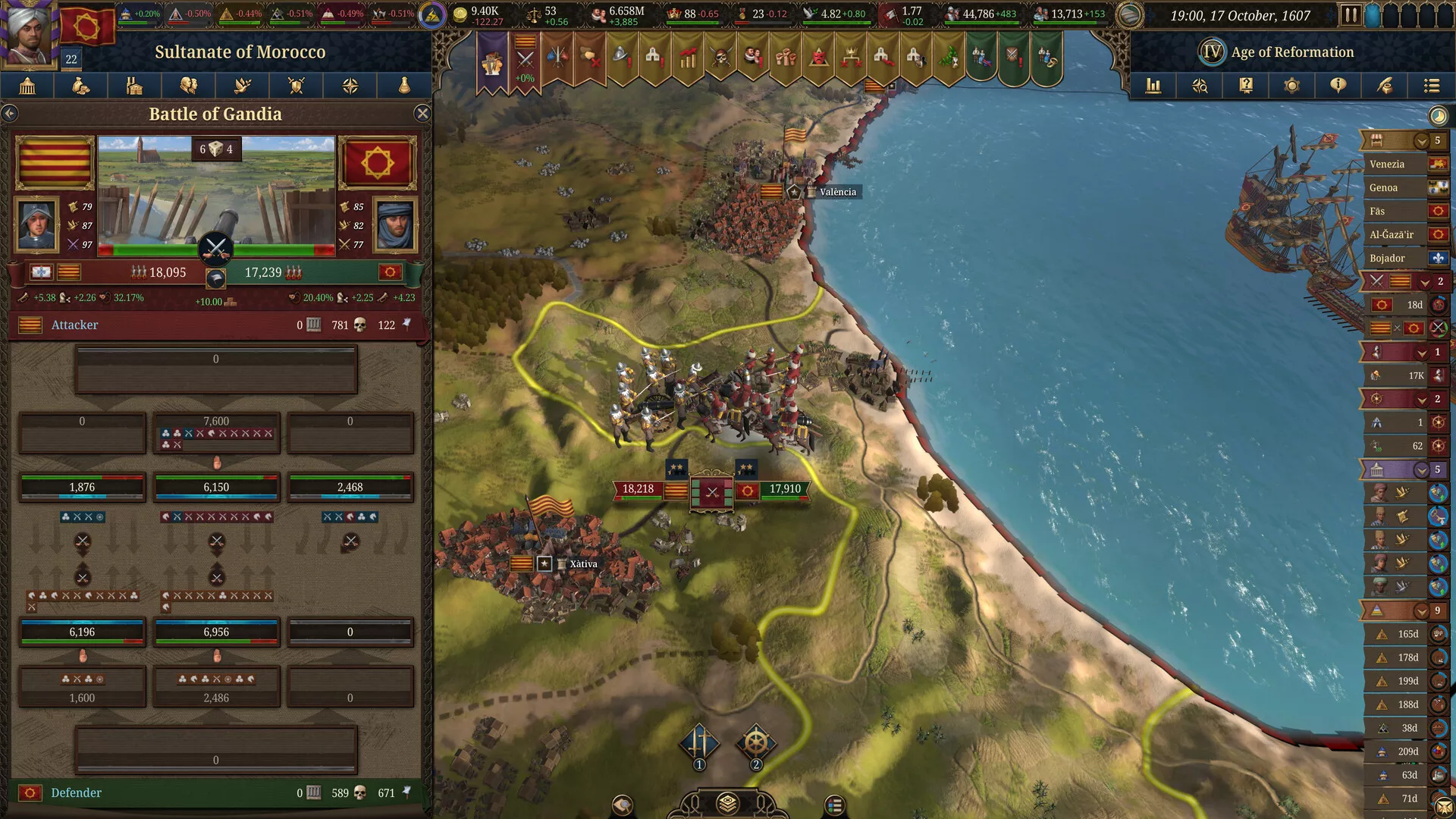 欧陆风云5/Europa Universalis V 版本更新