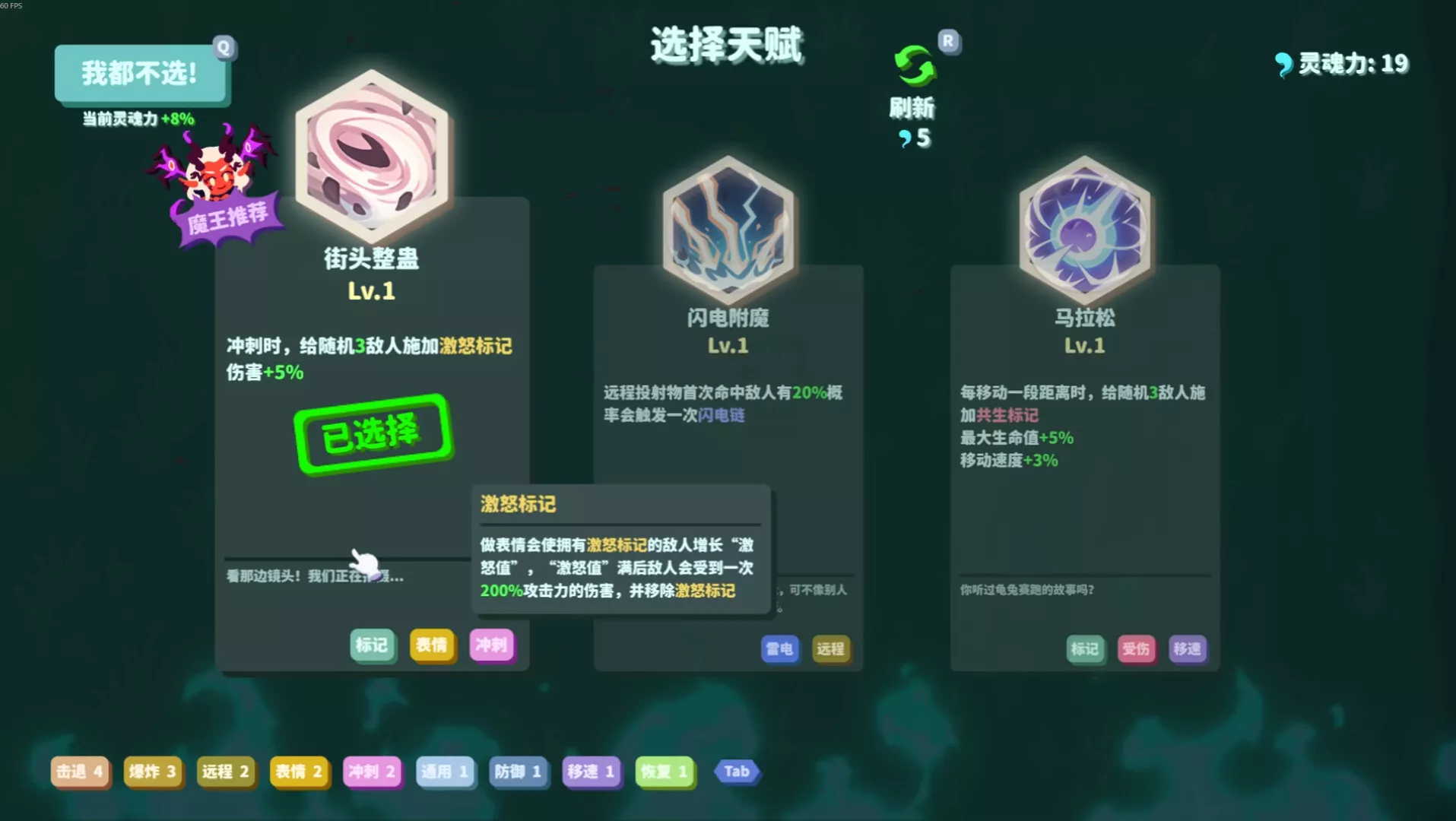 我不是魔王/I’m No Demonlord 新游发布