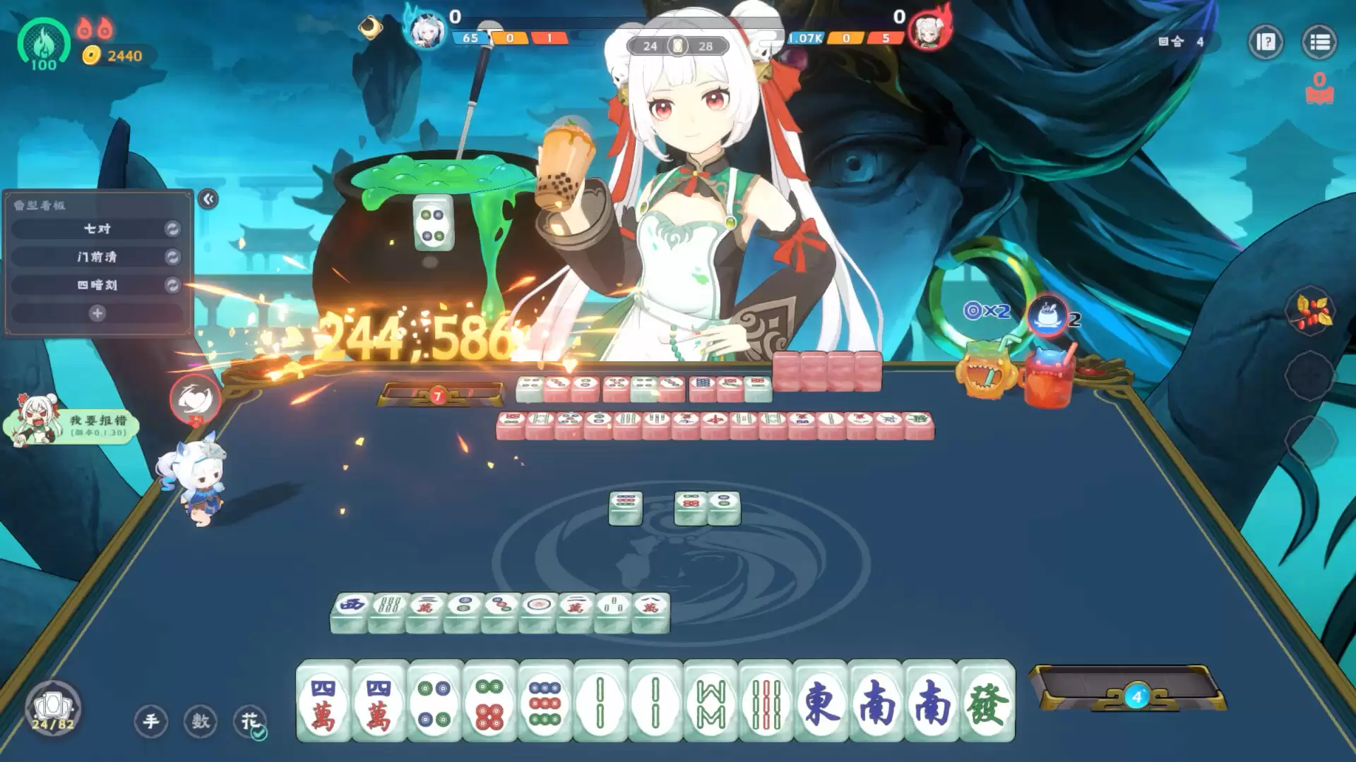 《我在地府打麻将》中文版