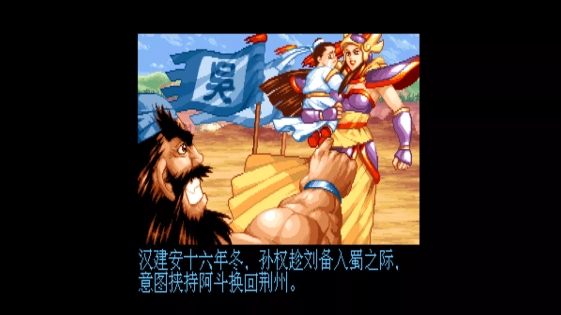IGS经典街机合集/IGS Classic Arcade Collection 新游发布