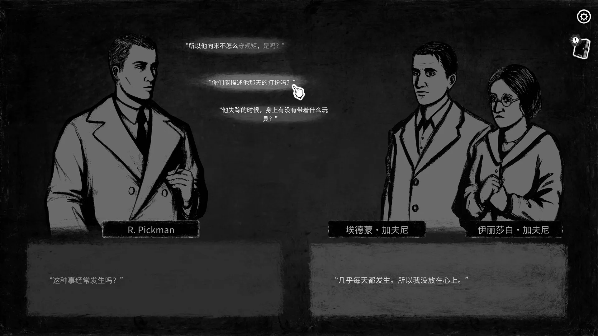 崩坏之兆:饥荒/Omen Exitio: Hunger 崩坏之兆:饥荒/Omen Exitio: Hunger