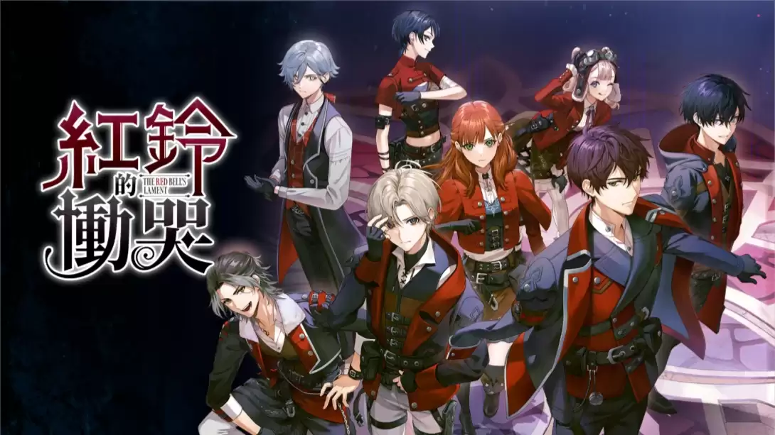 【港版】红玲的恸哭 .The Red Bells Lament 中文