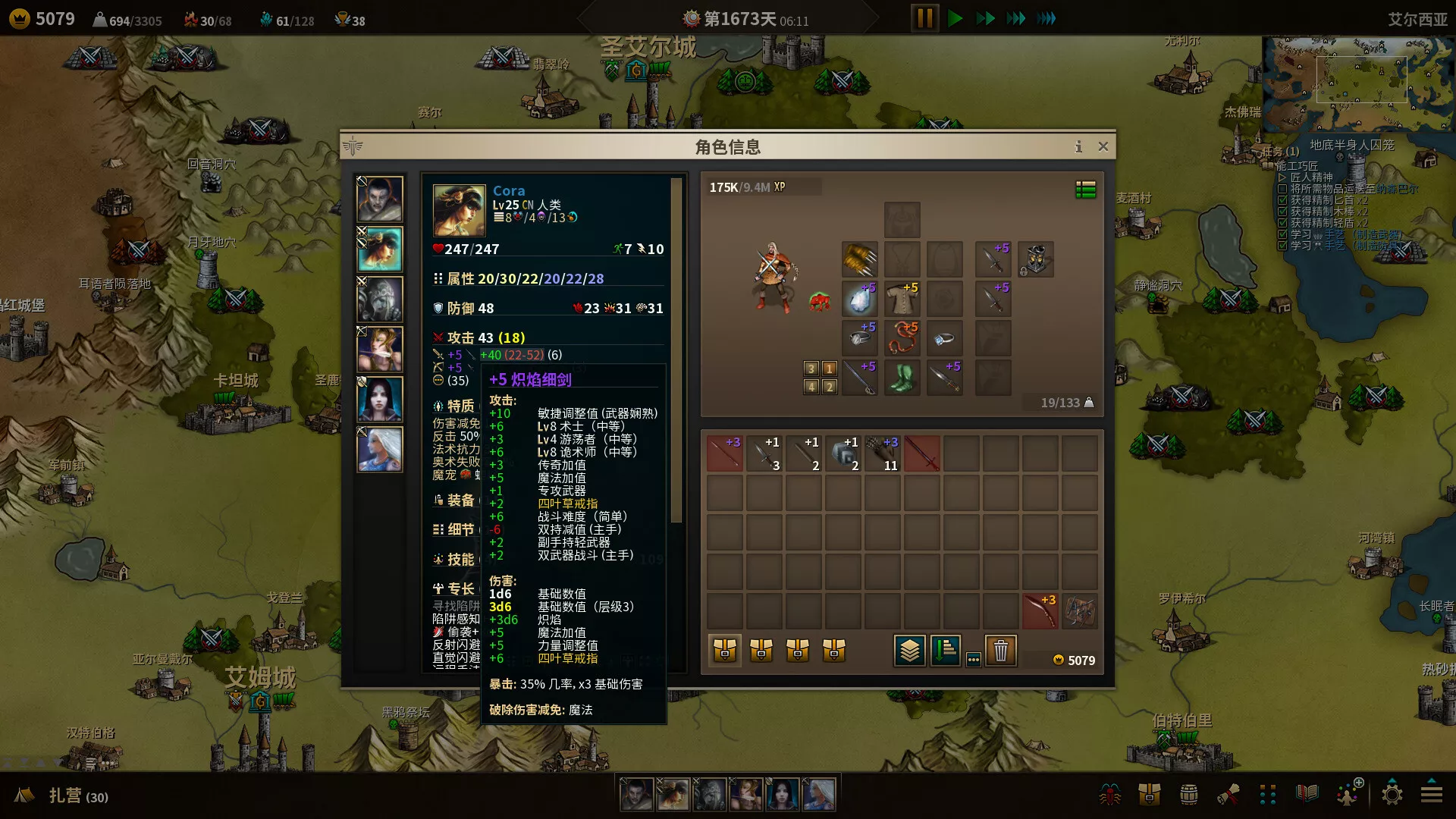 低魔时代/Low Magic Age 版本更新