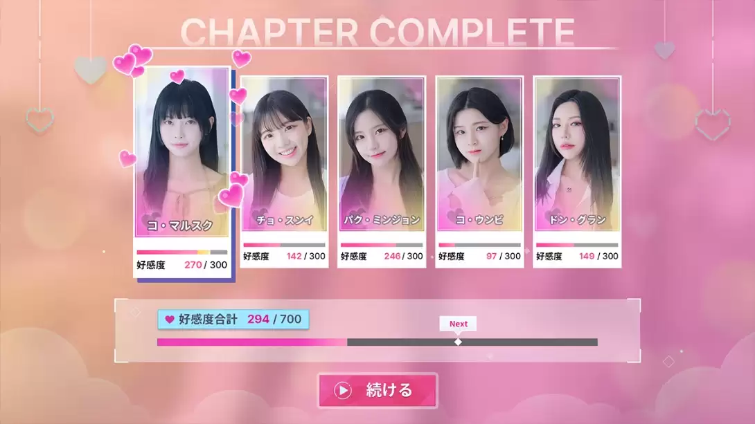 【日版】阿西！美女室友竟然 .Five Hearts Under One Roof 中文