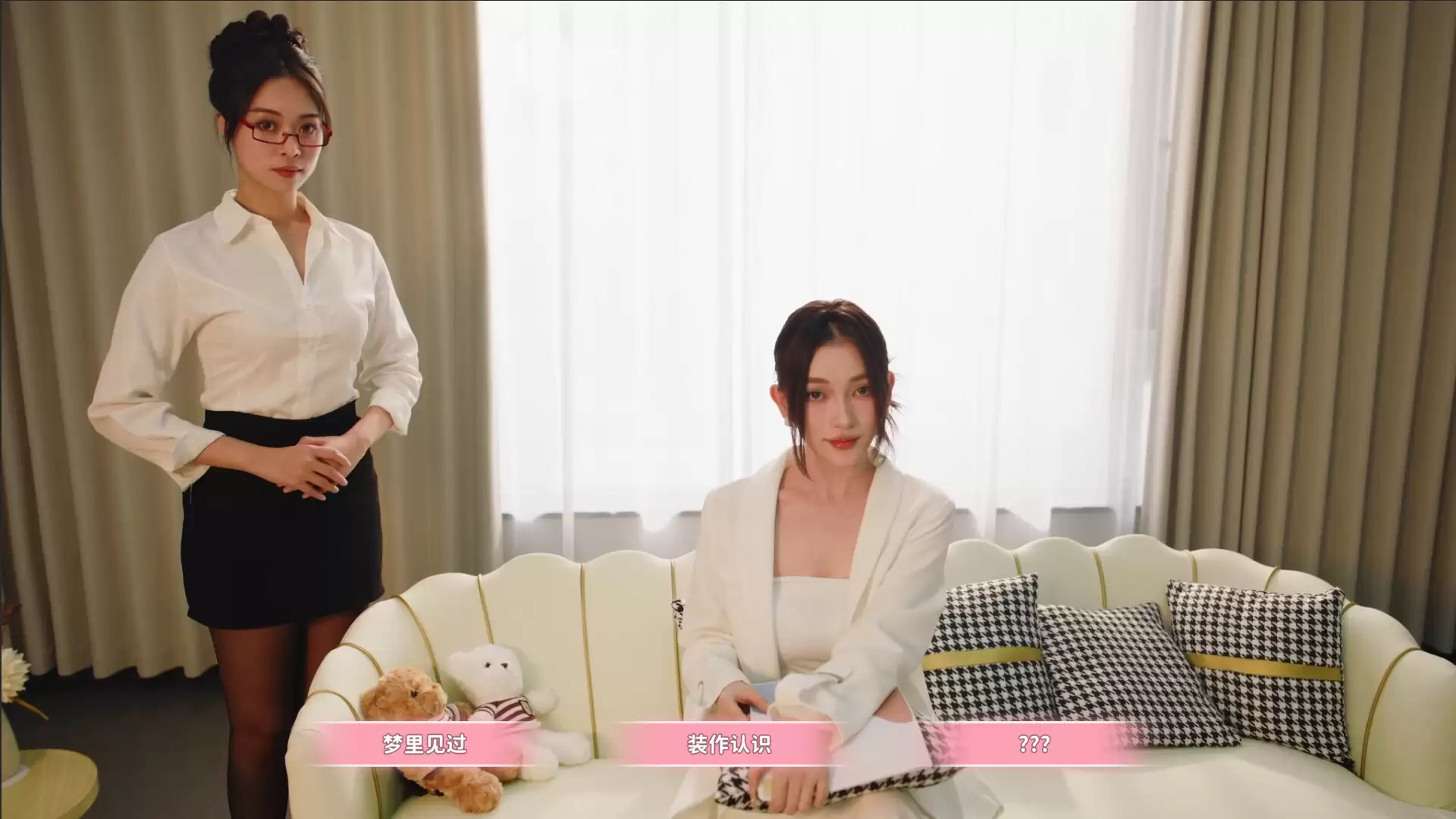 《女神的贴身男仆》中文版