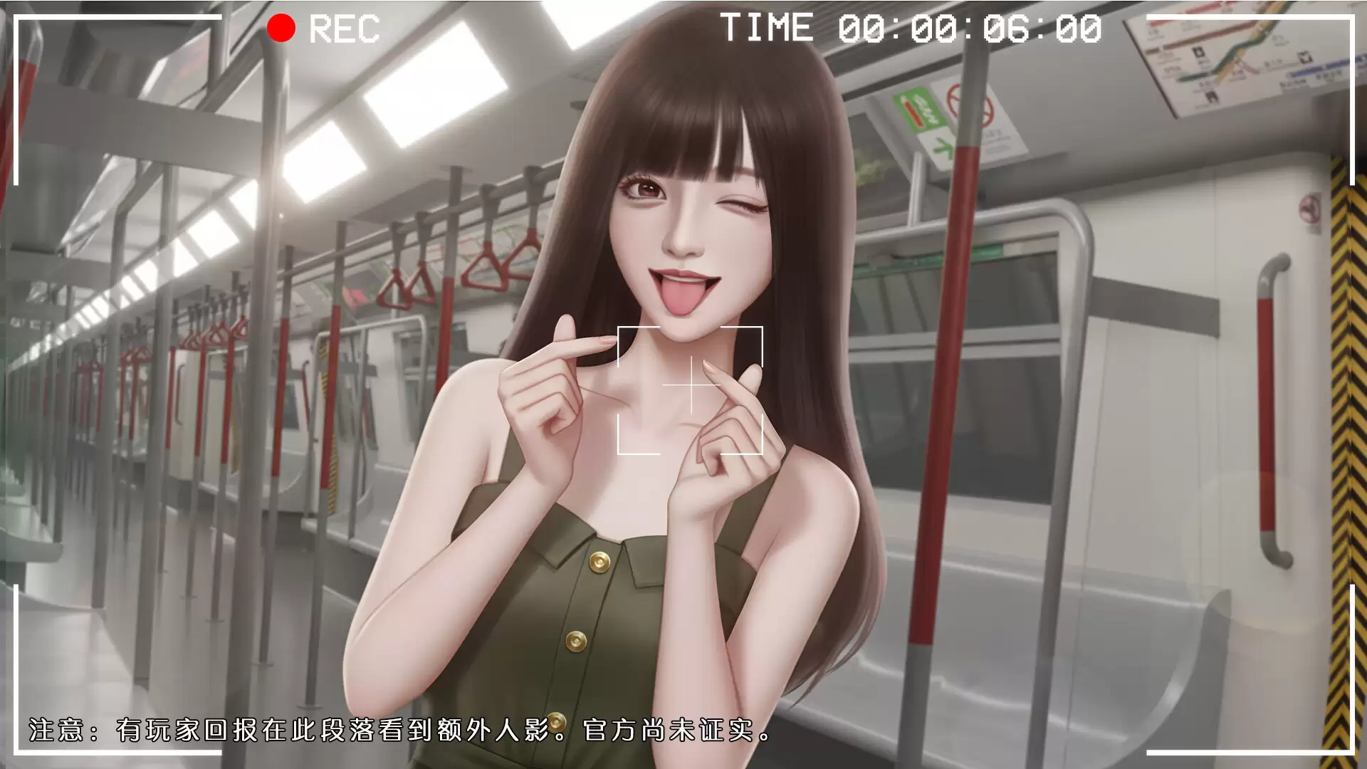 《心动现场：恋爱实境秀》中文版