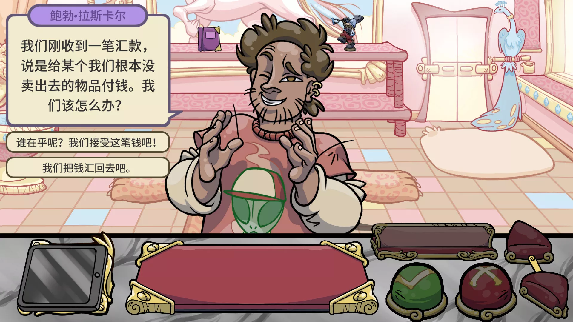 当铺人生2/Dealer’s Life 2 版本更新-17ns一起游戏网