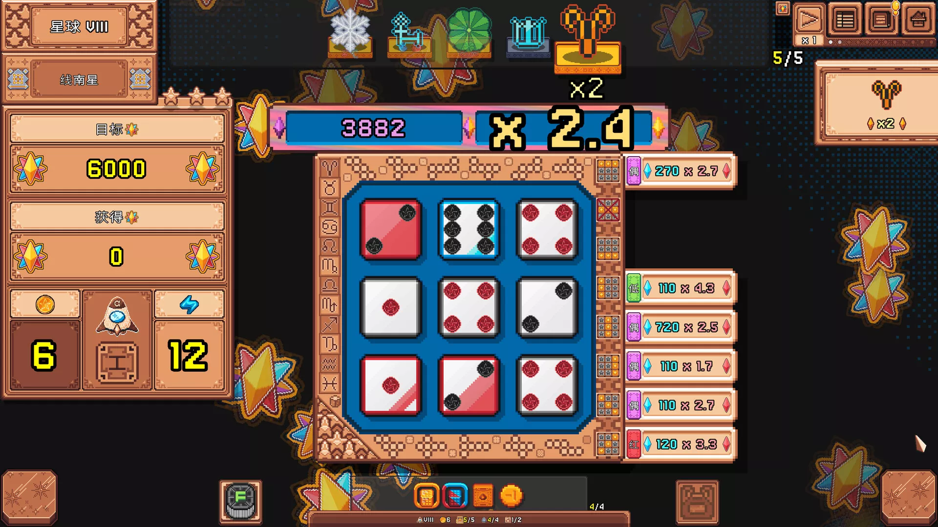 星星骰/Star Dice 新游发布-17ns一起游戏网