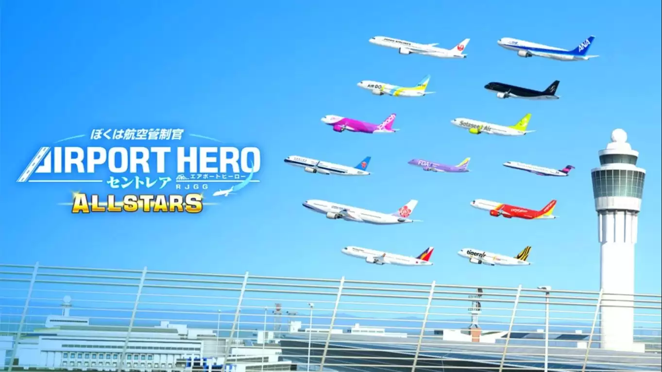【日版】我是航空管制官 中部国际机场 全明星版 .I am an Air Traffic Controller AIRPORT HERO Centrair ALLSTA 英语-17ns一起游戏网