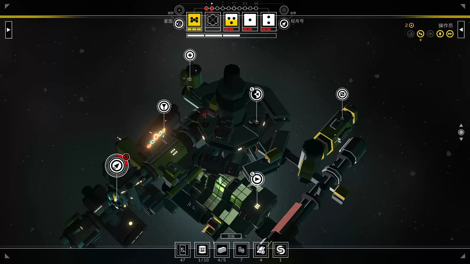 深空梦里人2：逐星之旅/Citizen Sleeper 2: Starward Vector 版本更新-17ns一起游戏网