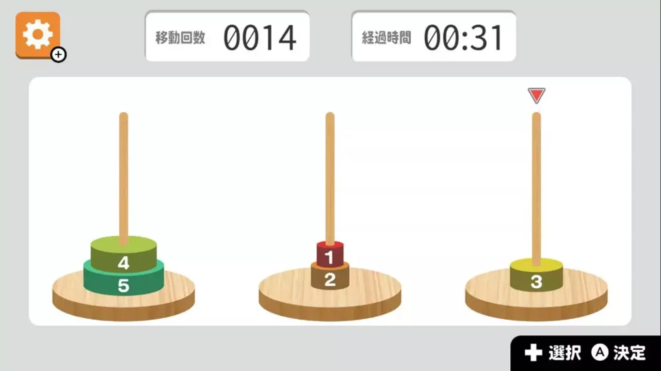 【日版】Easy brain tray with games Simple inspirational quizzes 日语