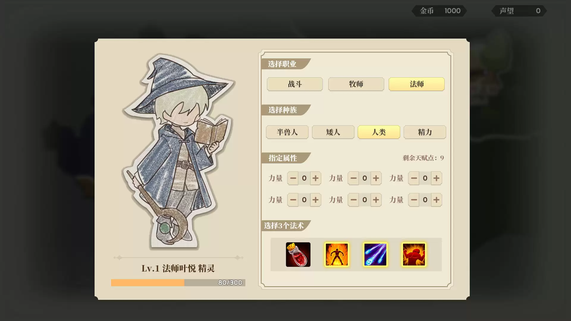 《学生时代》中文版