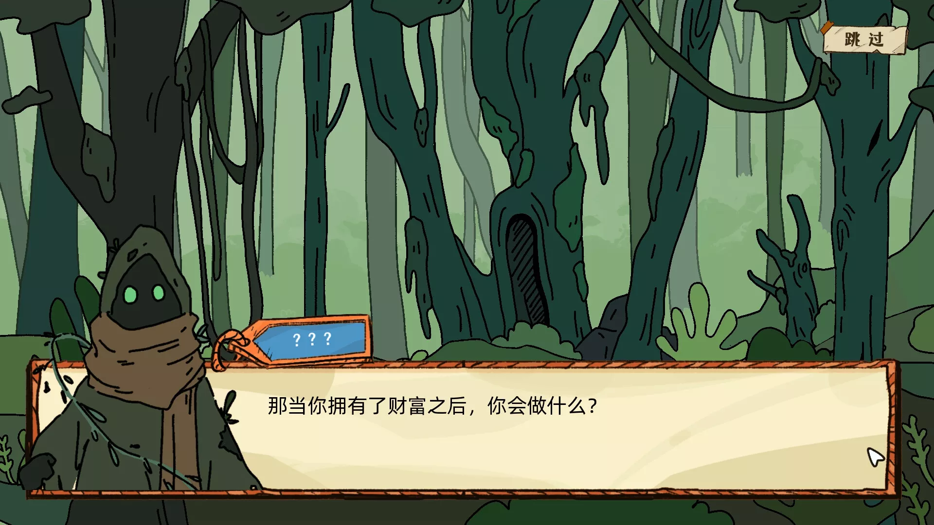 端水大师/Master of Balance 新游发布
