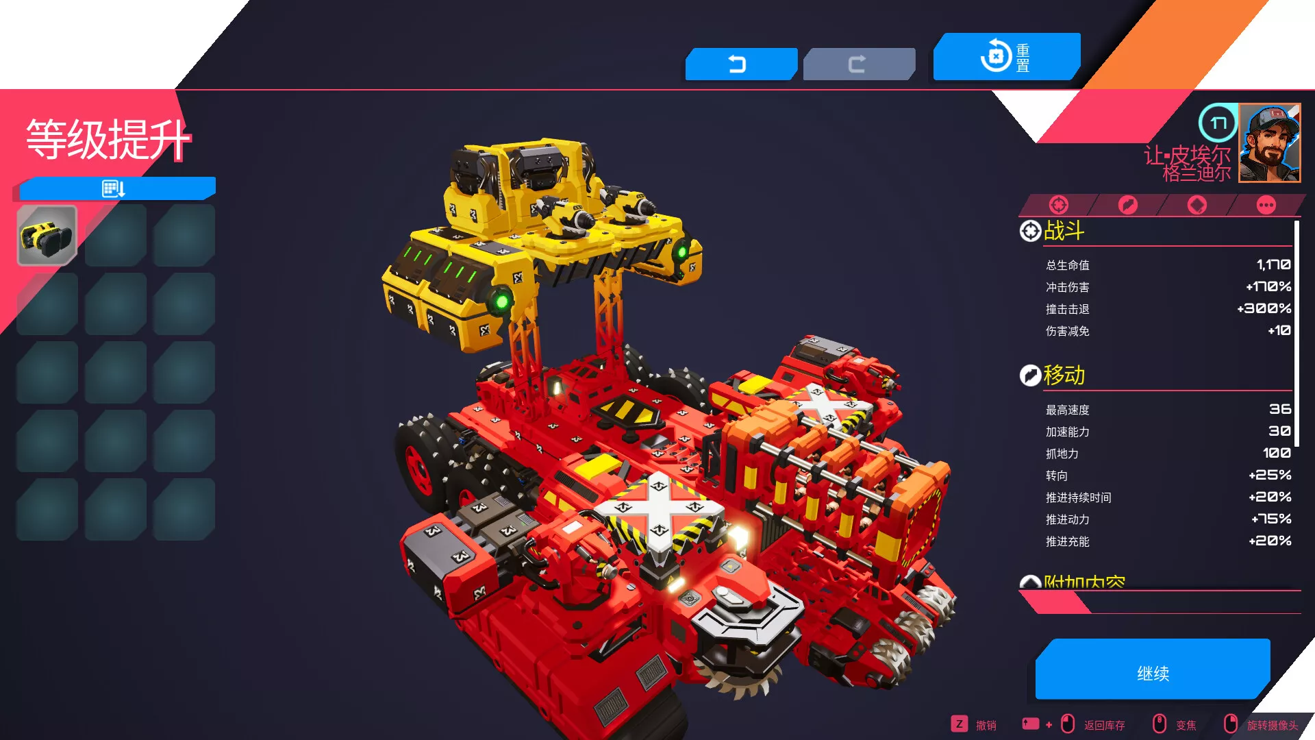 泰拉科技魇团/TerraTech Legion 版本更新