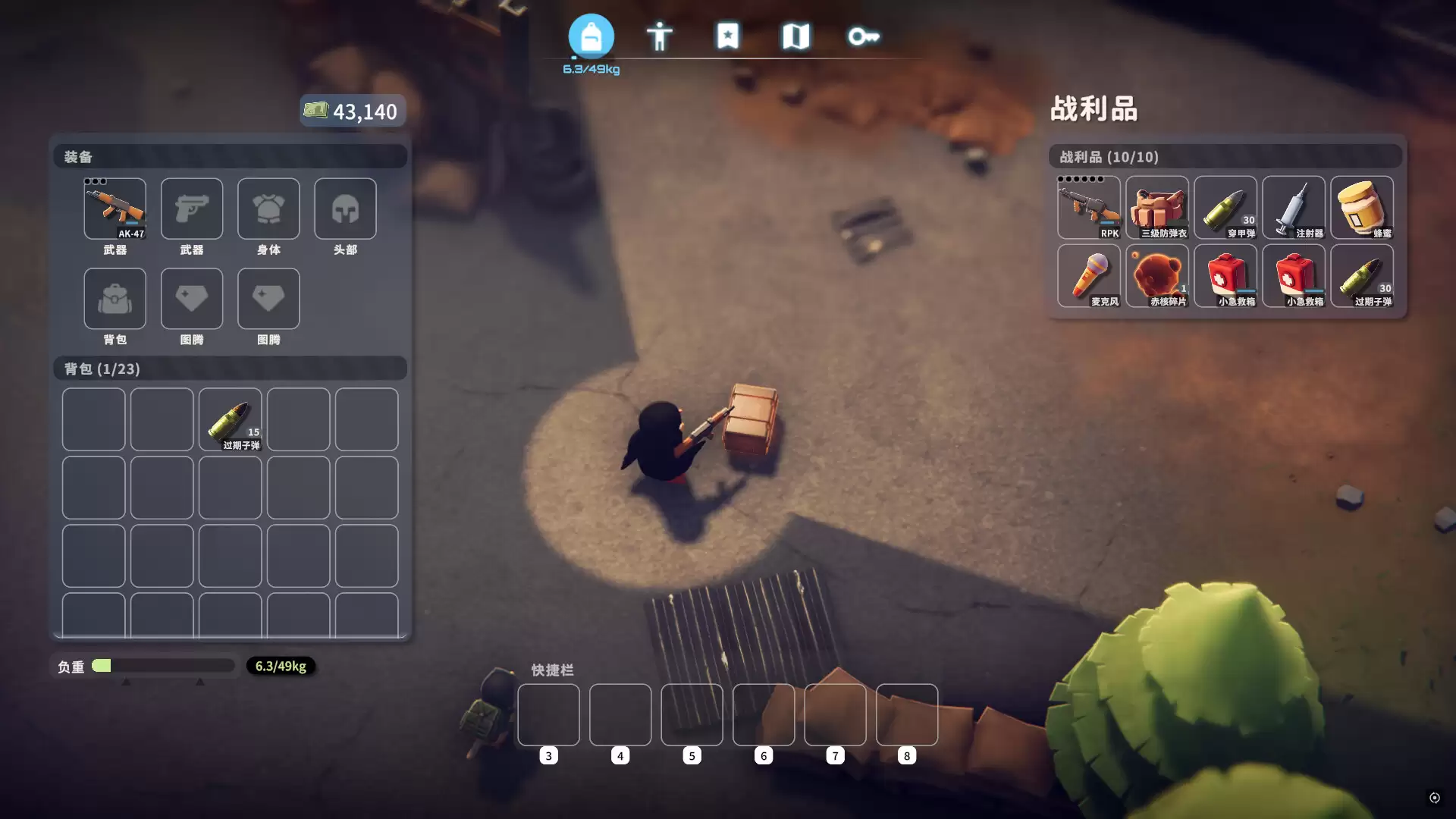《逃离鸭科夫》v2.0.33 《逃离鸭科夫》v2.0.33