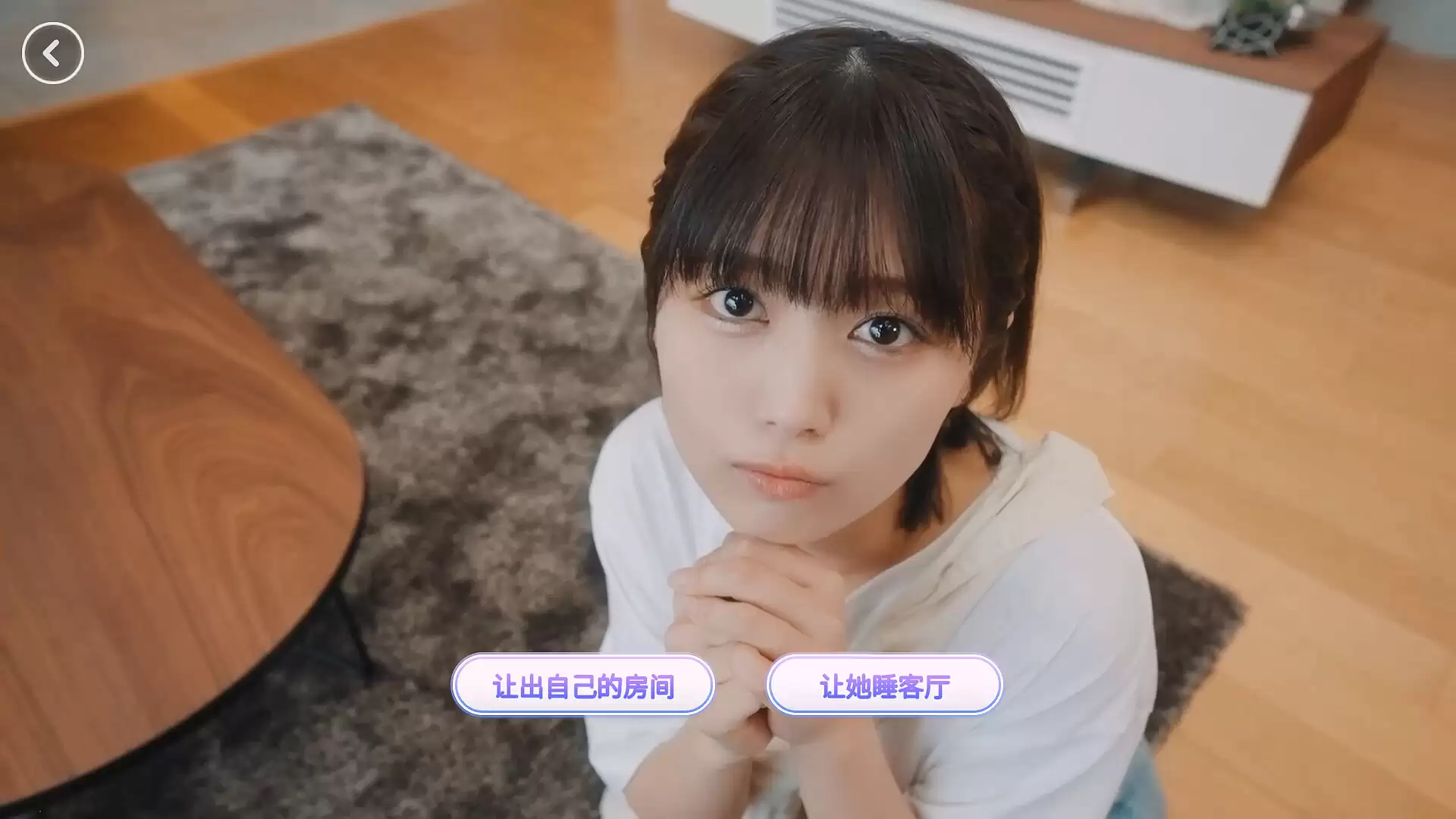 嘟嘟嘟~恋爱信号响不停，美女室友们教我如何淡定？/Roommates, Romance, and Ringing Hearts 版本更新
