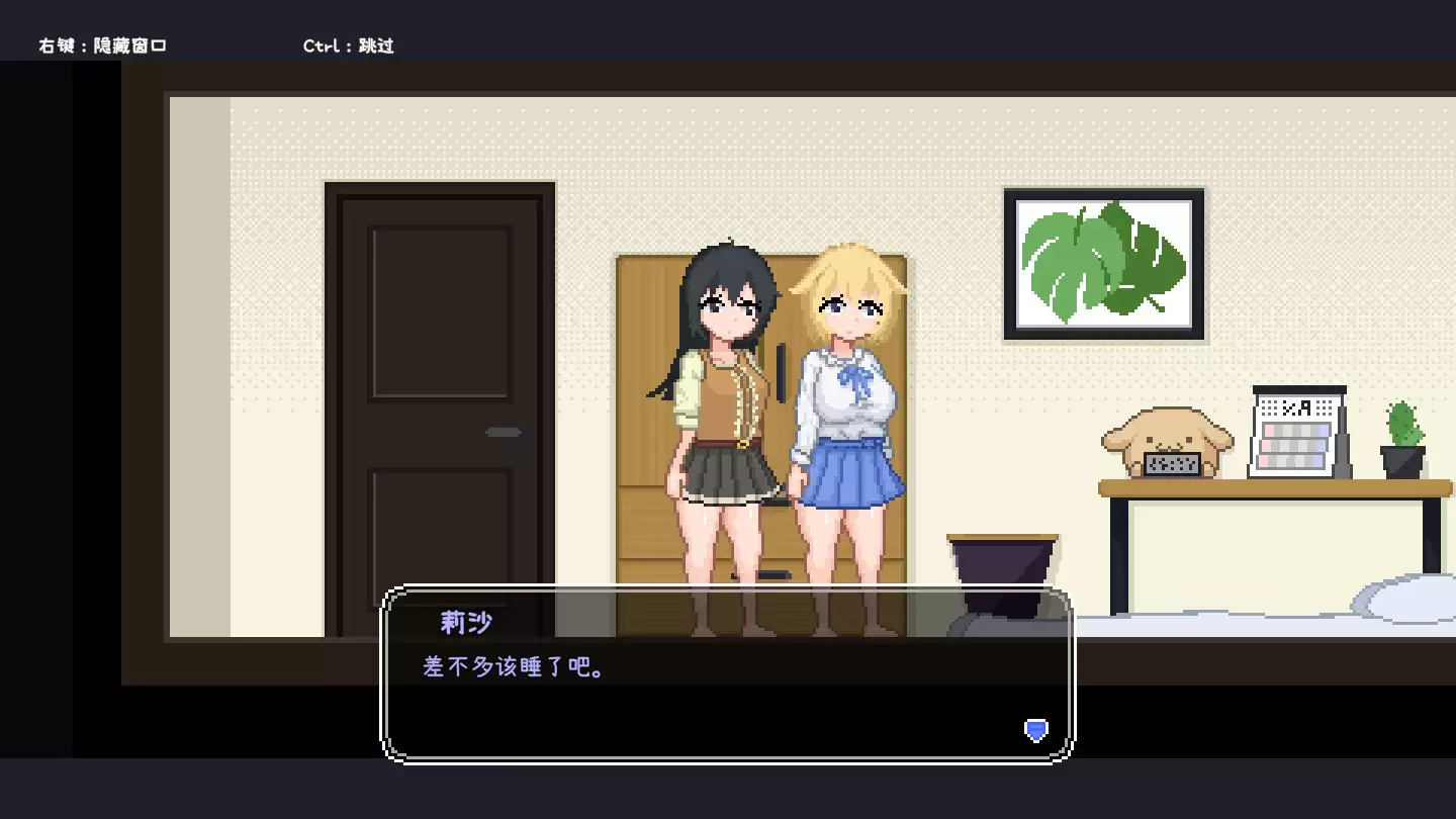 《百合少女的日常》中文版 《百合少女的日常》中文版