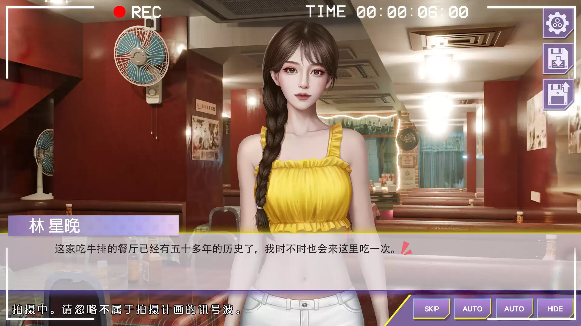 《心动现场：恋爱实境秀》中文版-17ns一起游戏网
