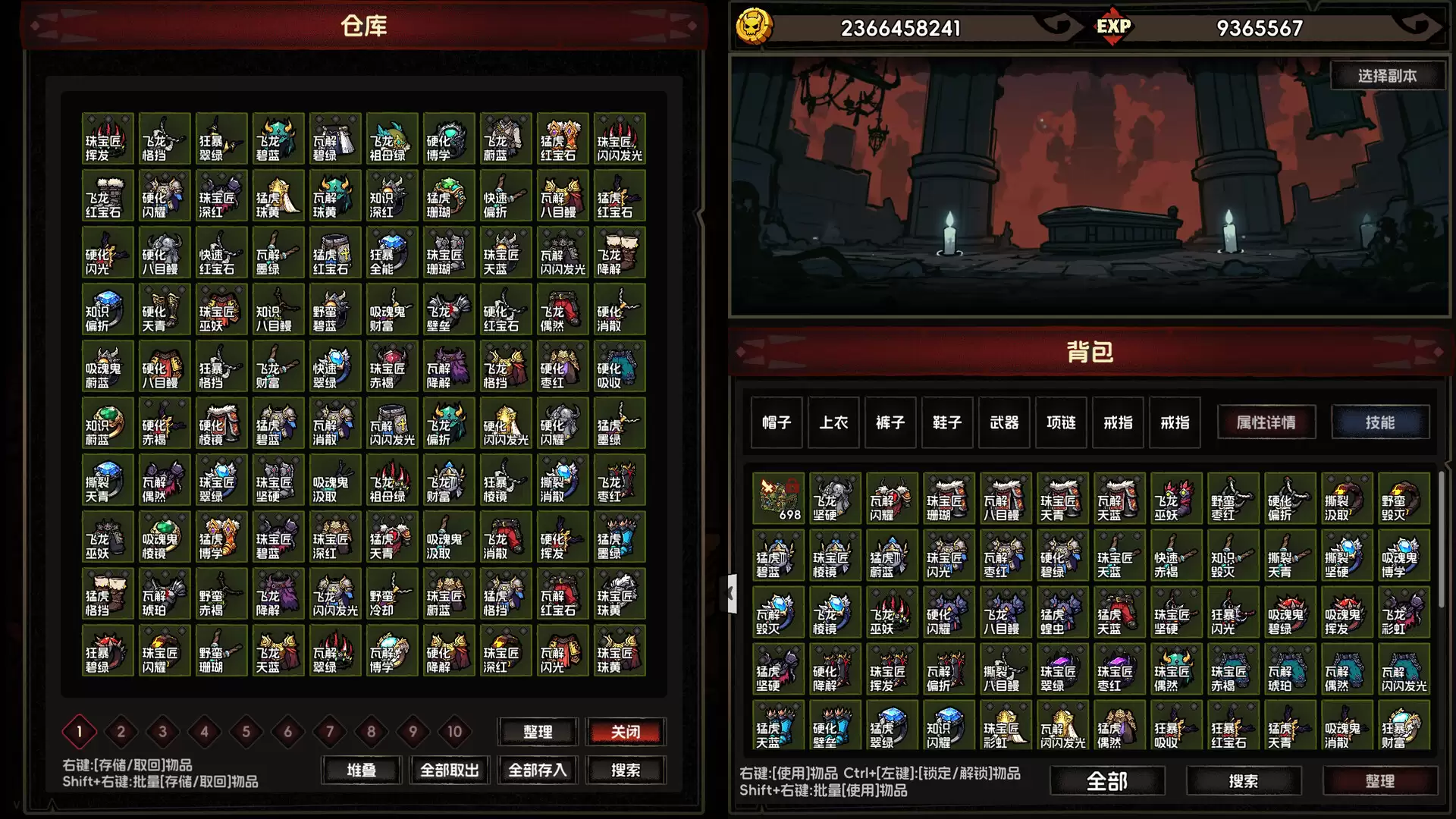 挂机破坏神/IdleDiablo 版本更新