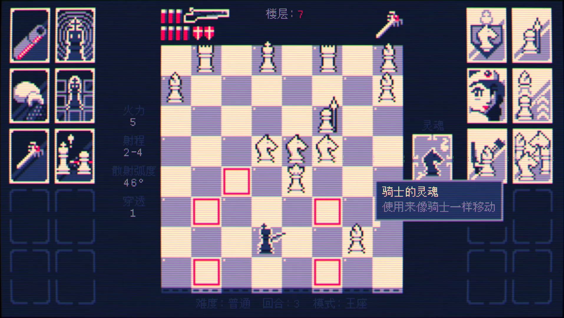 霰弹枪王：最后的将死/Shotgun King: The Final Checkmate 版本更新