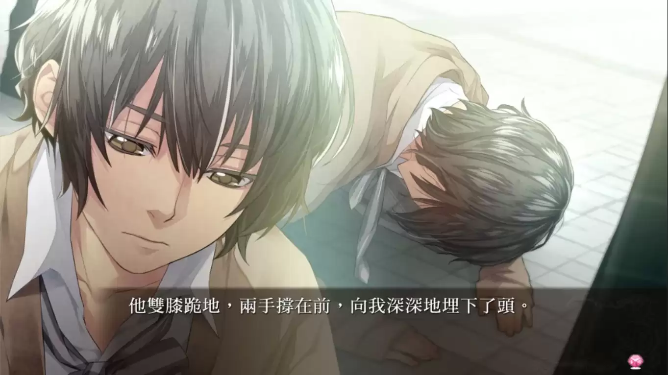 【港版】绝对阶级学园～Eden with roses and phantasm～ 中文