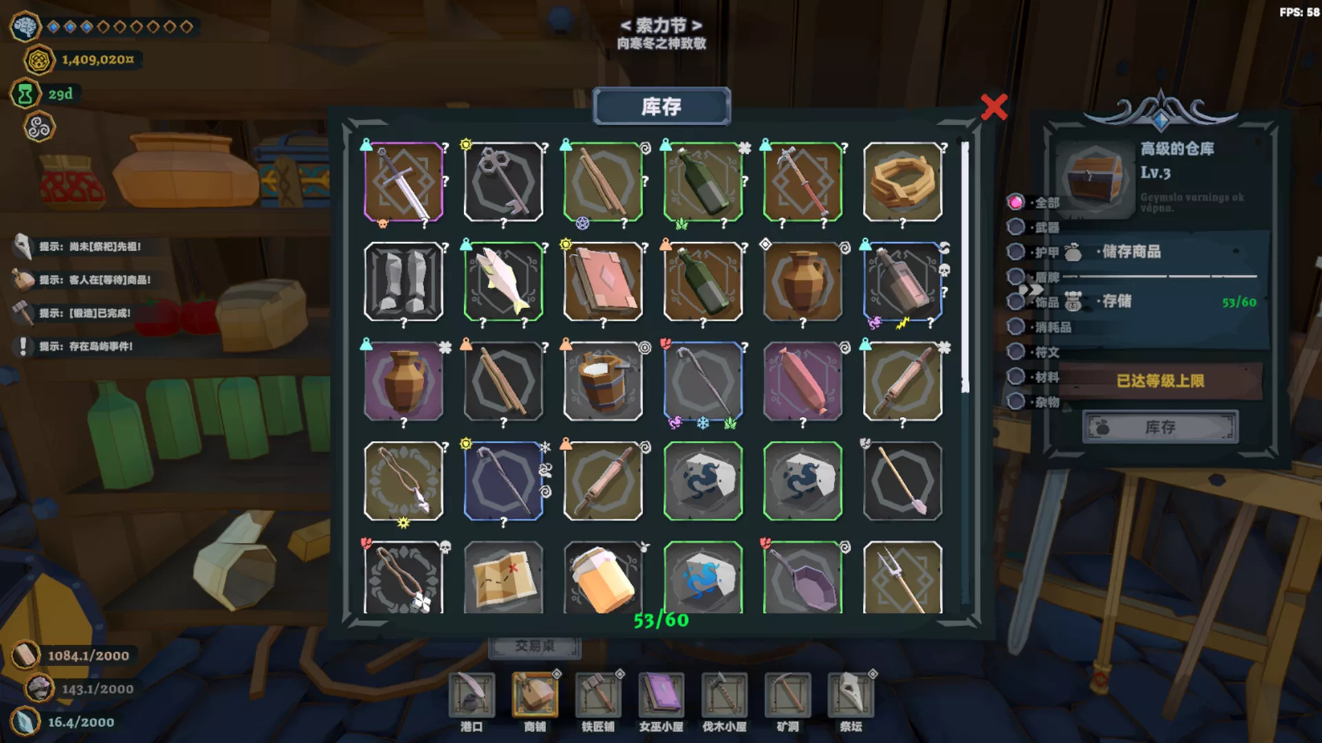 维京杂货铺/Viking Vending 新游发布