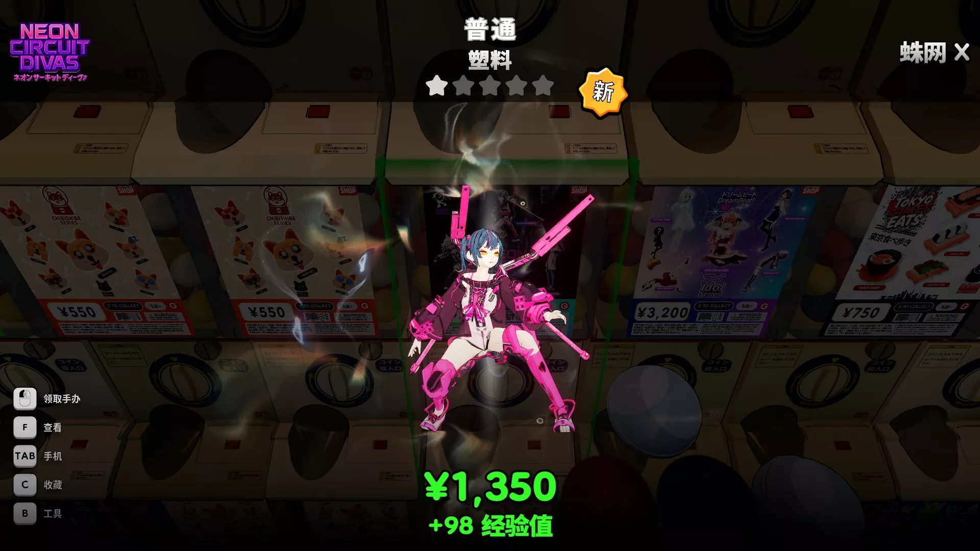 秋叶原盲盒店模拟器/Gacha Capsule Shop Simulator – Akihabara 版本更新