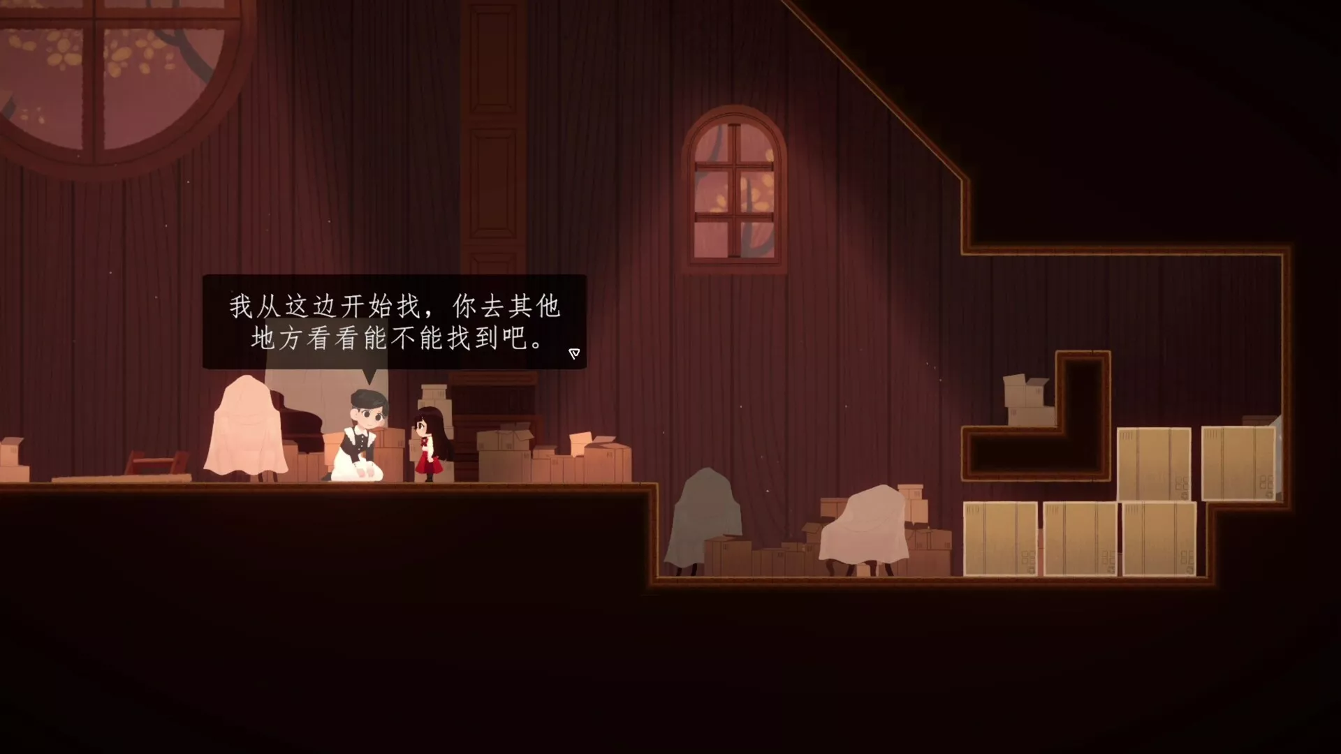 当我开始做梦时/As I Began To Dream 新游发布