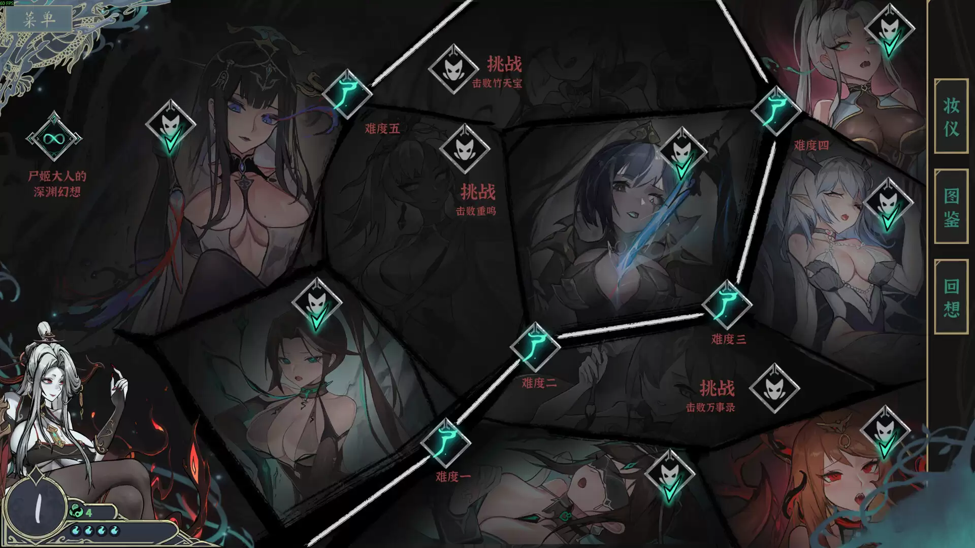 《尸姬之梦》中文版