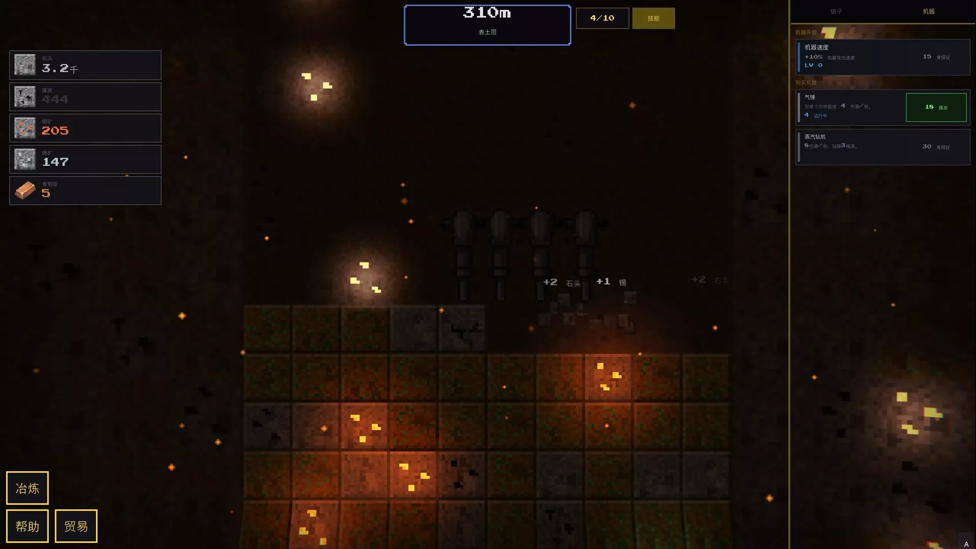 深核放置/Idle Deepcore 版本更新-17ns一起游戏网
